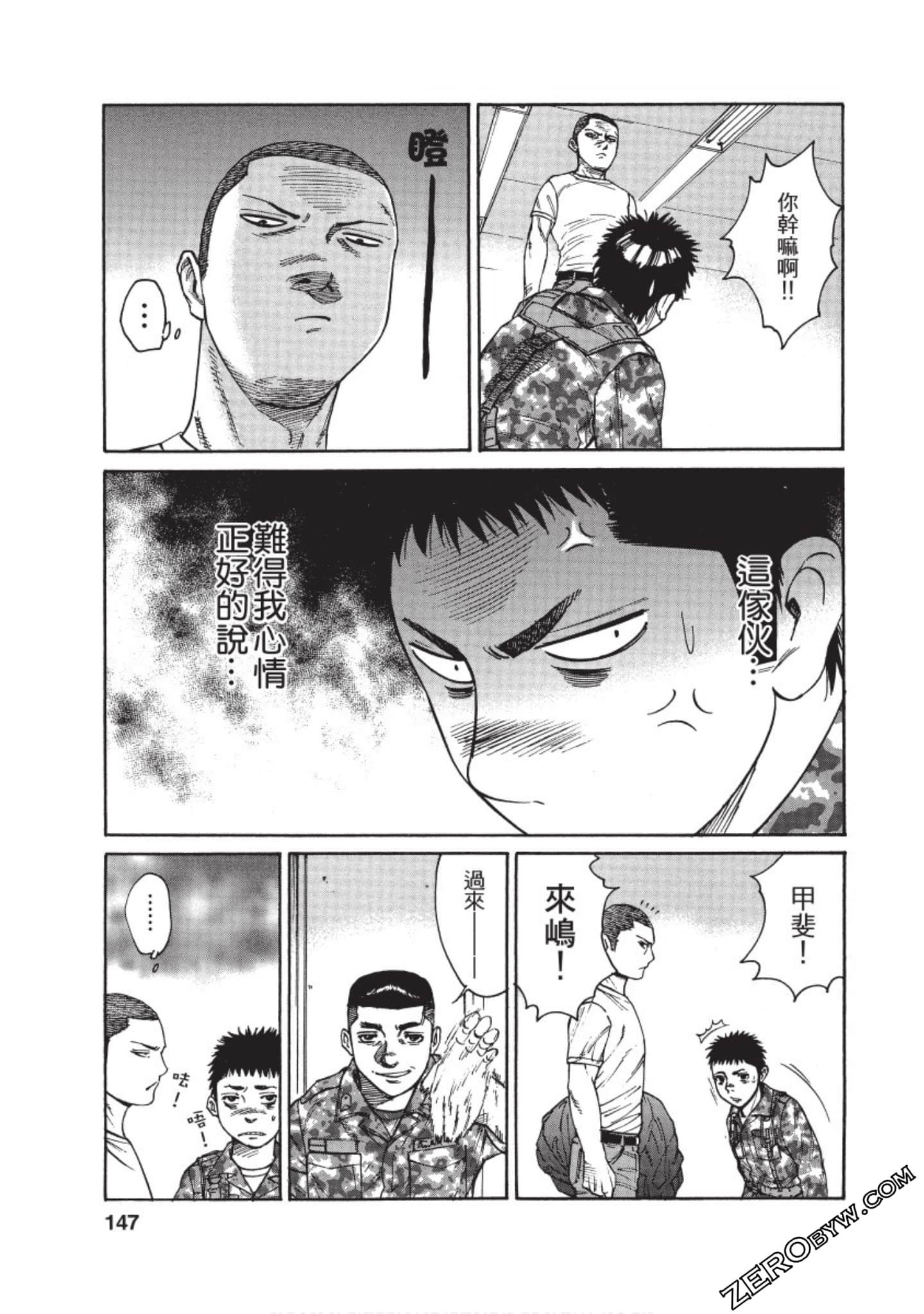 Page 148
