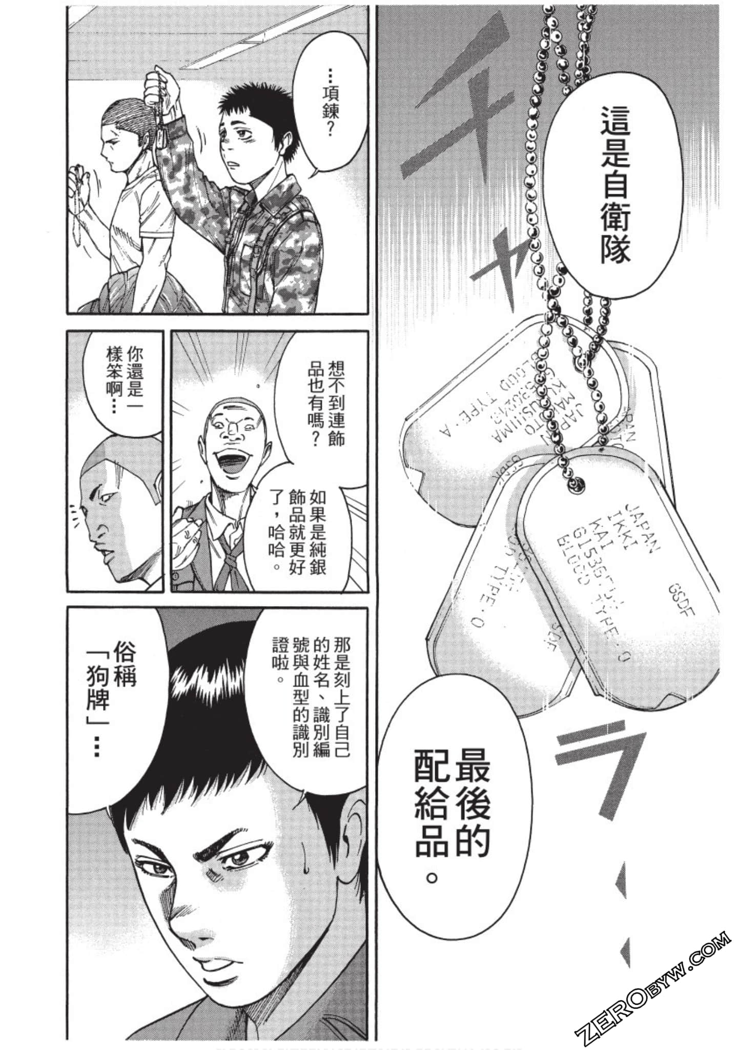 Page 149