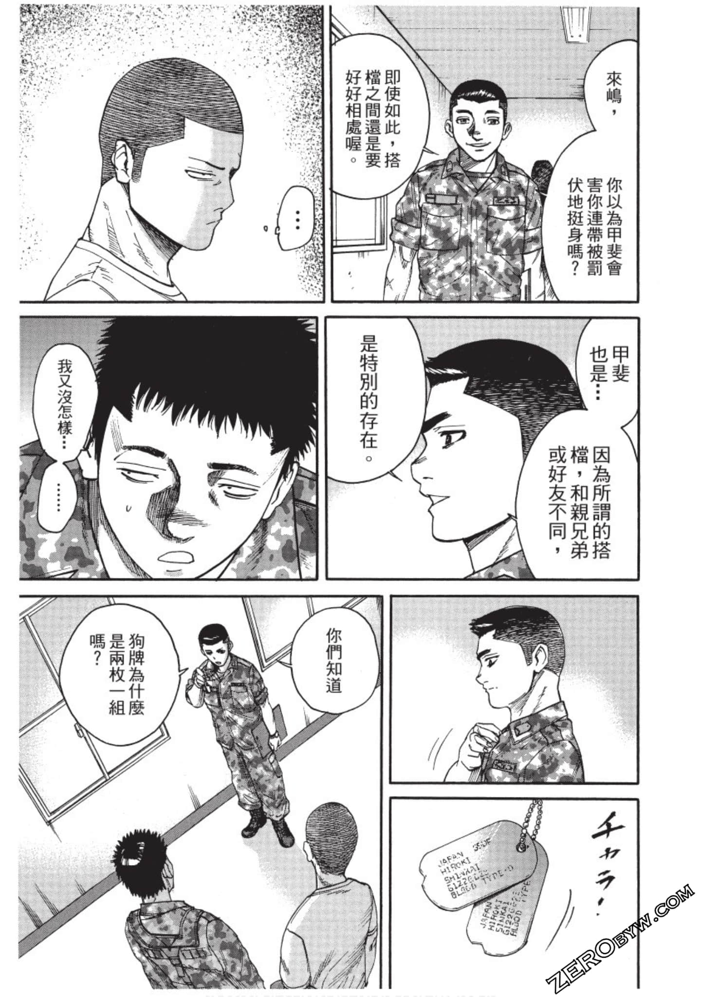 Page 150