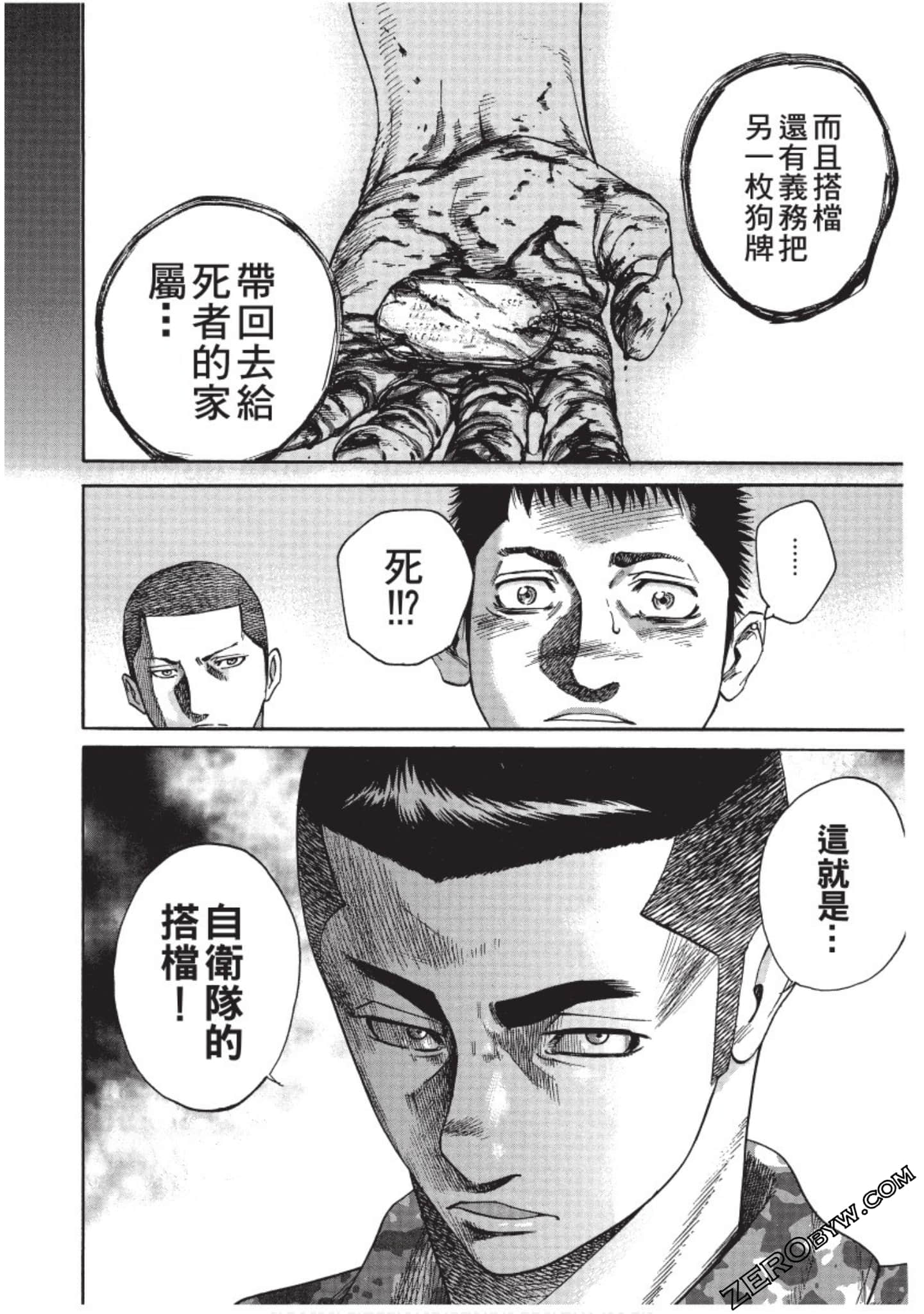 Page 153
