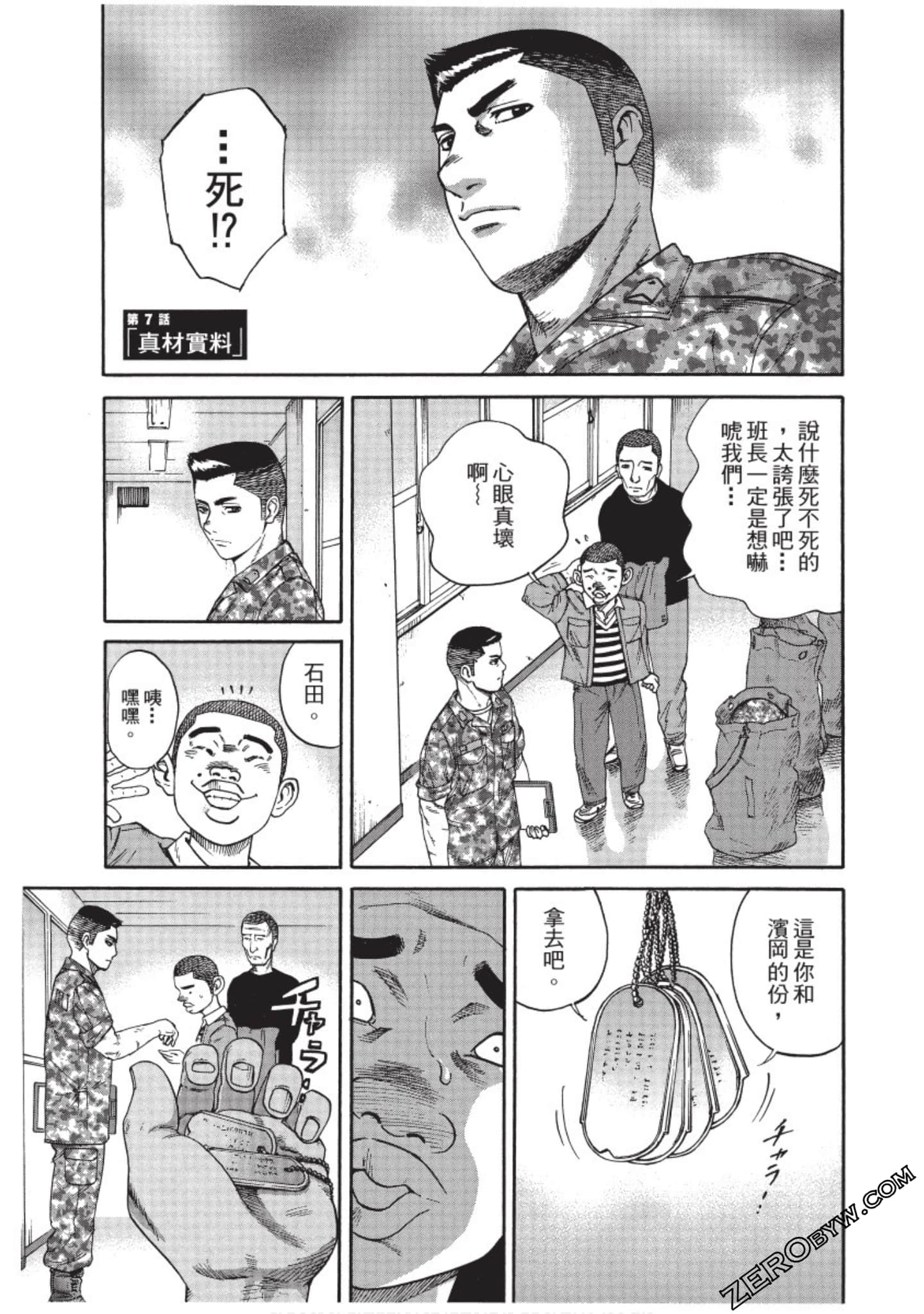 Page 154