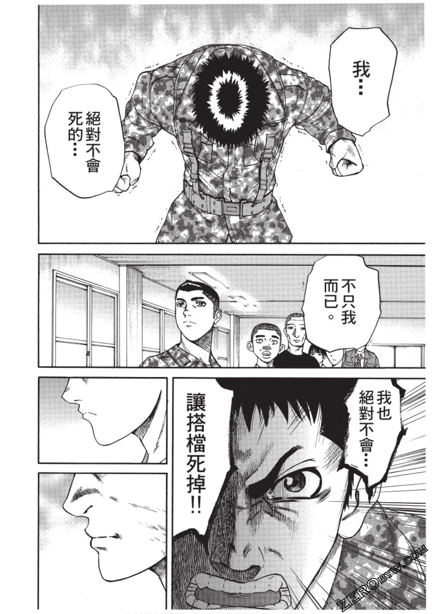 Page 157