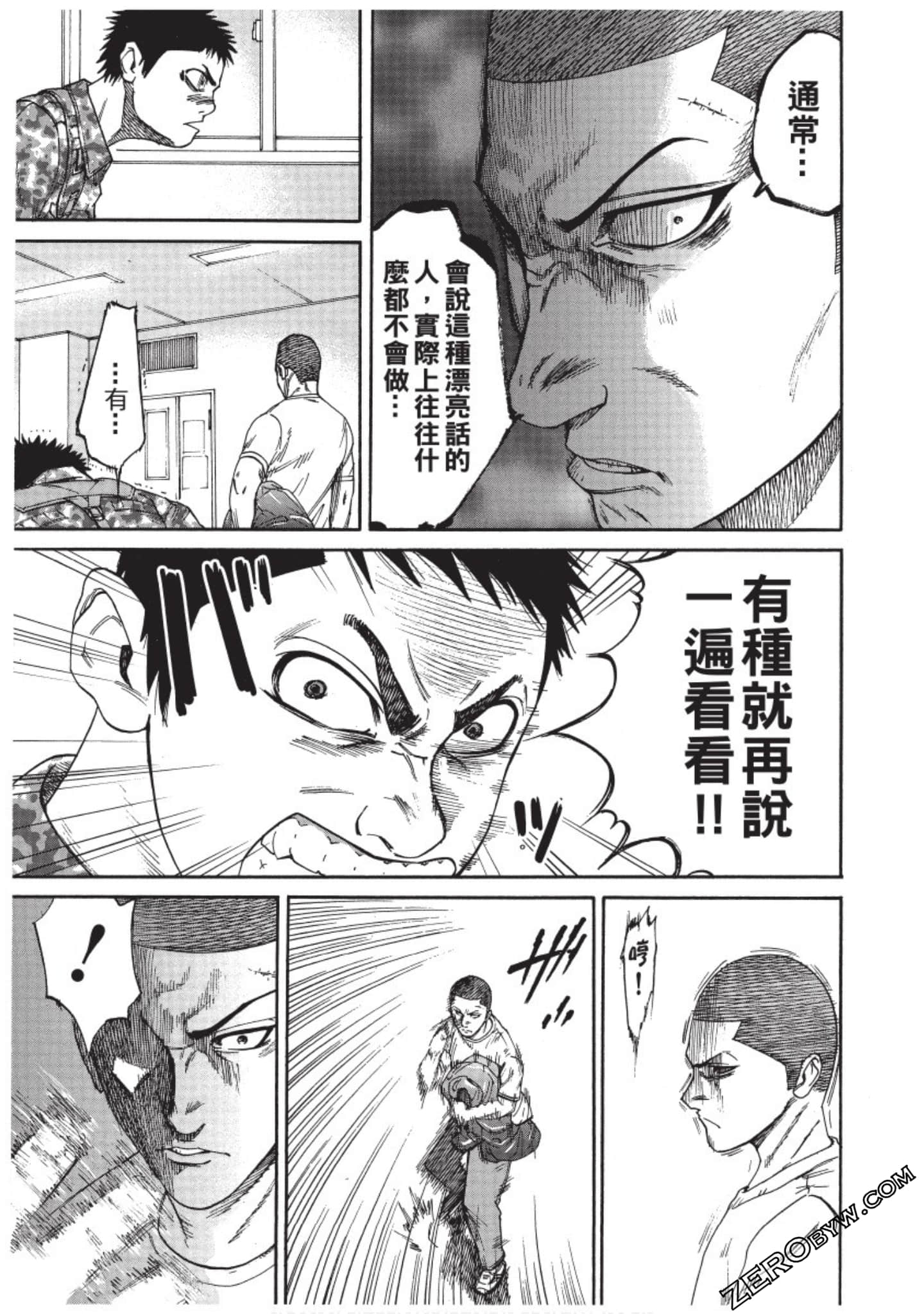 Page 158