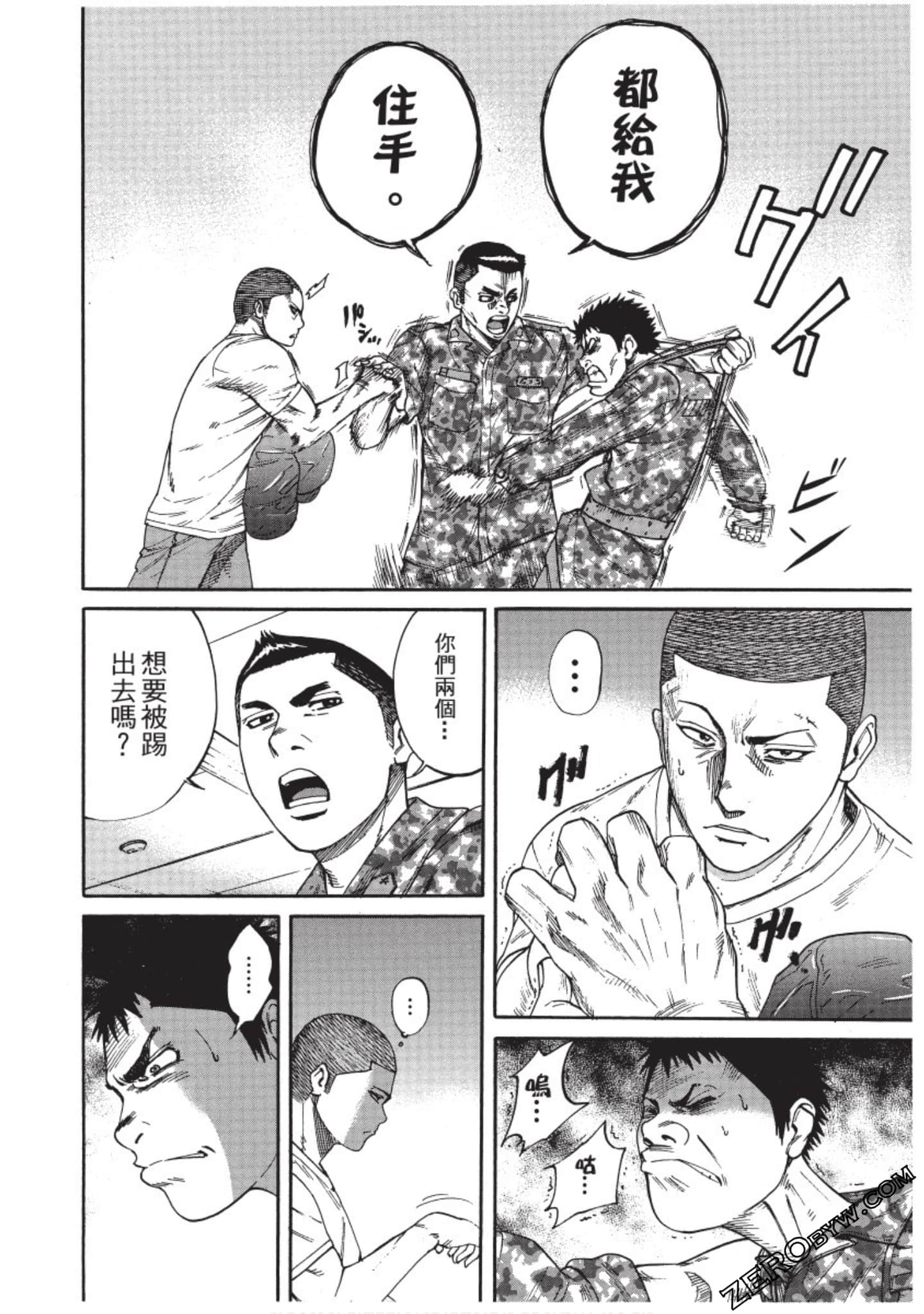 Page 159