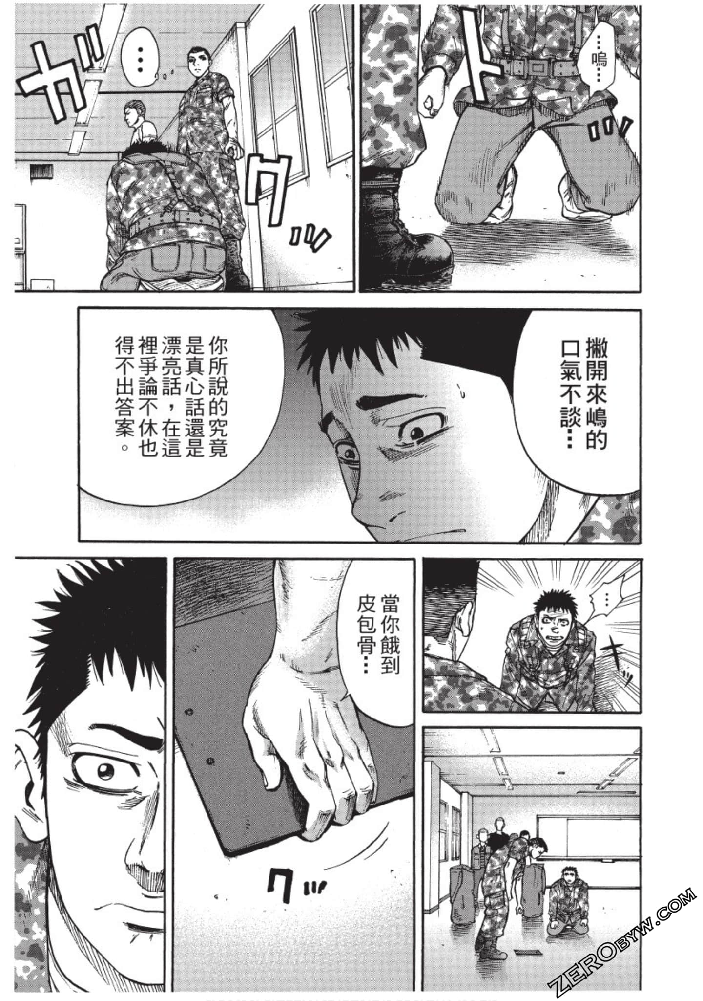 Page 160