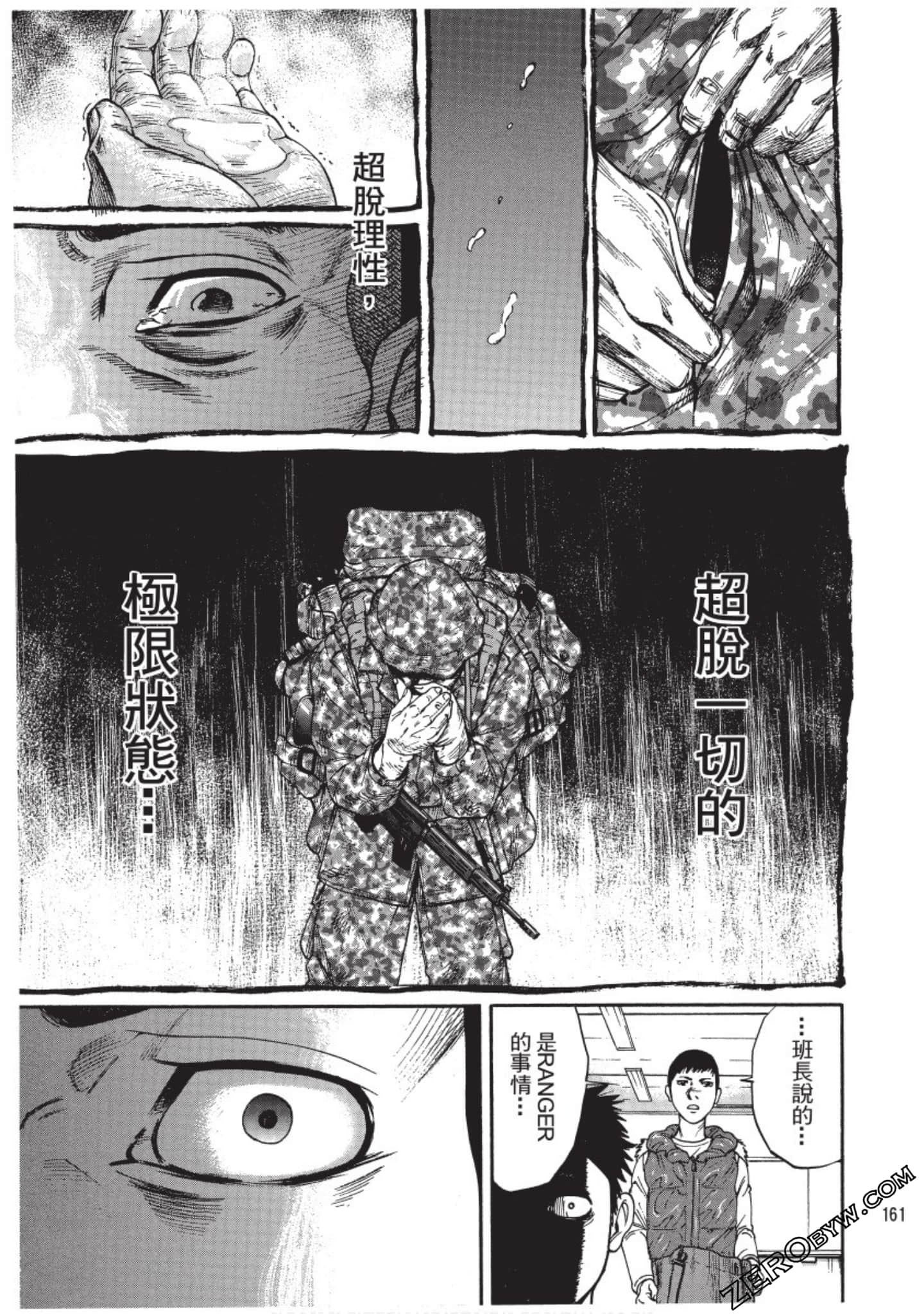 Page 162