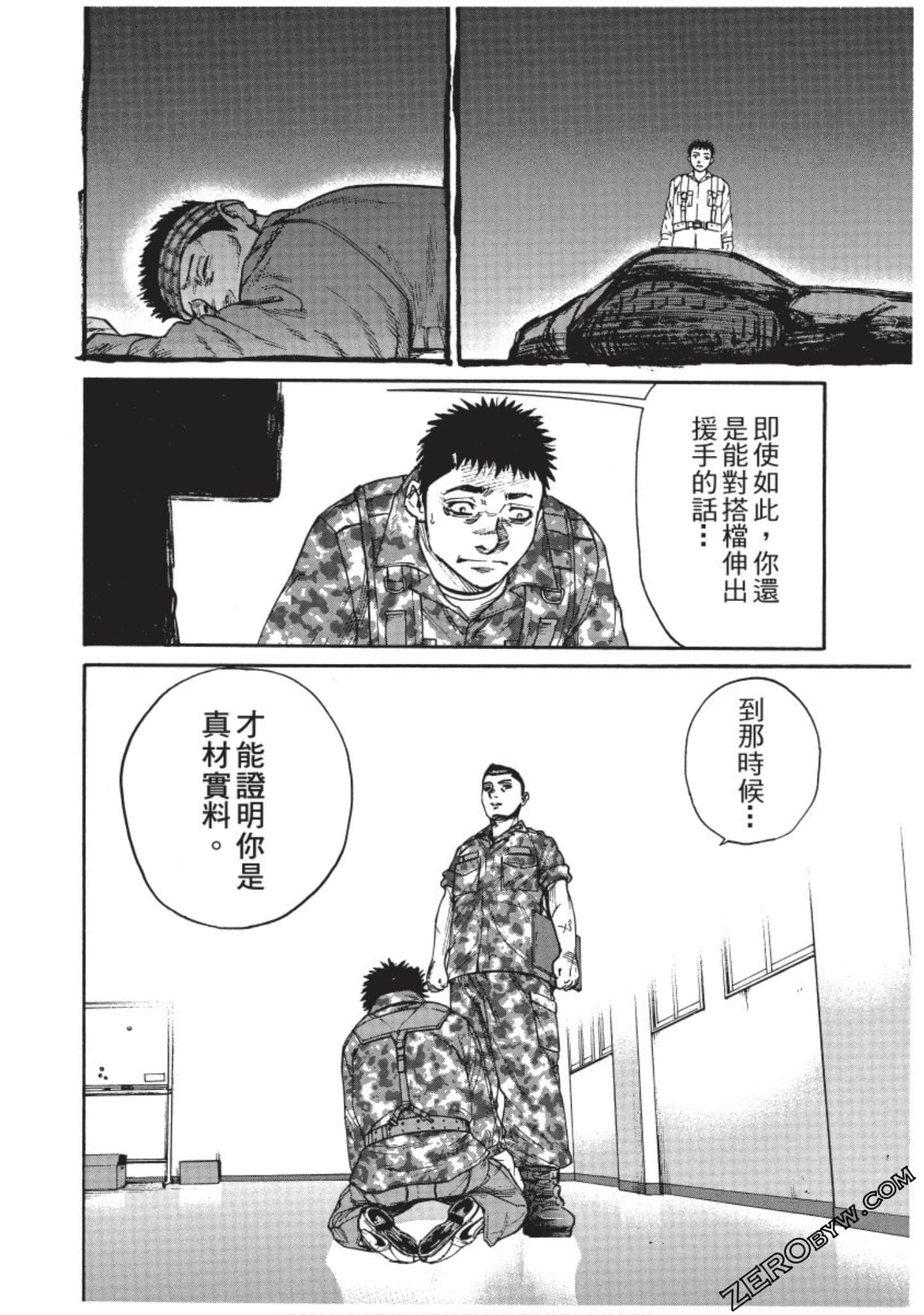 Page 163