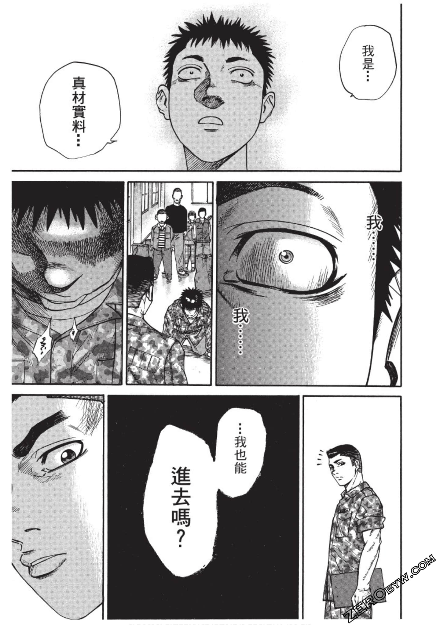 Page 164