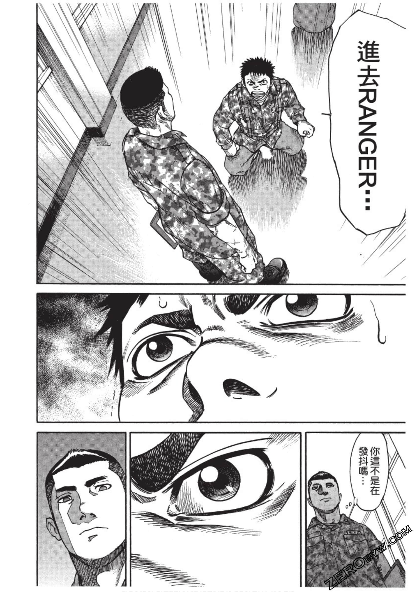 Page 165