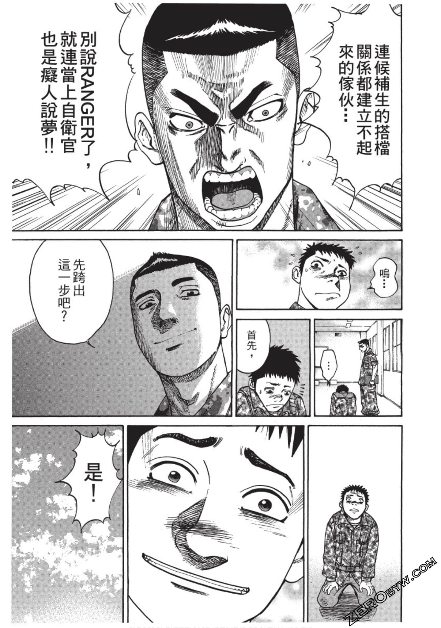 Page 166