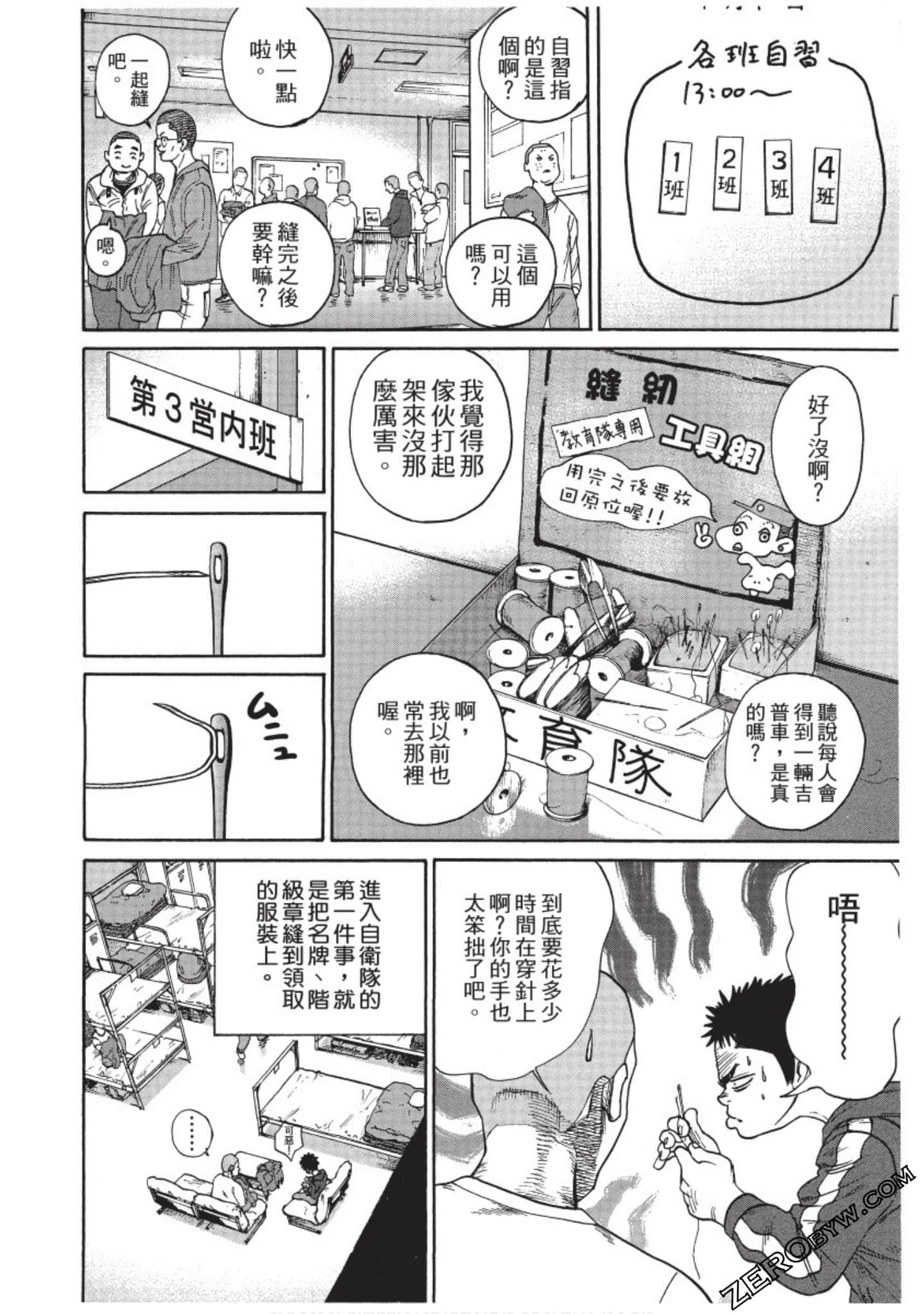 Page 167