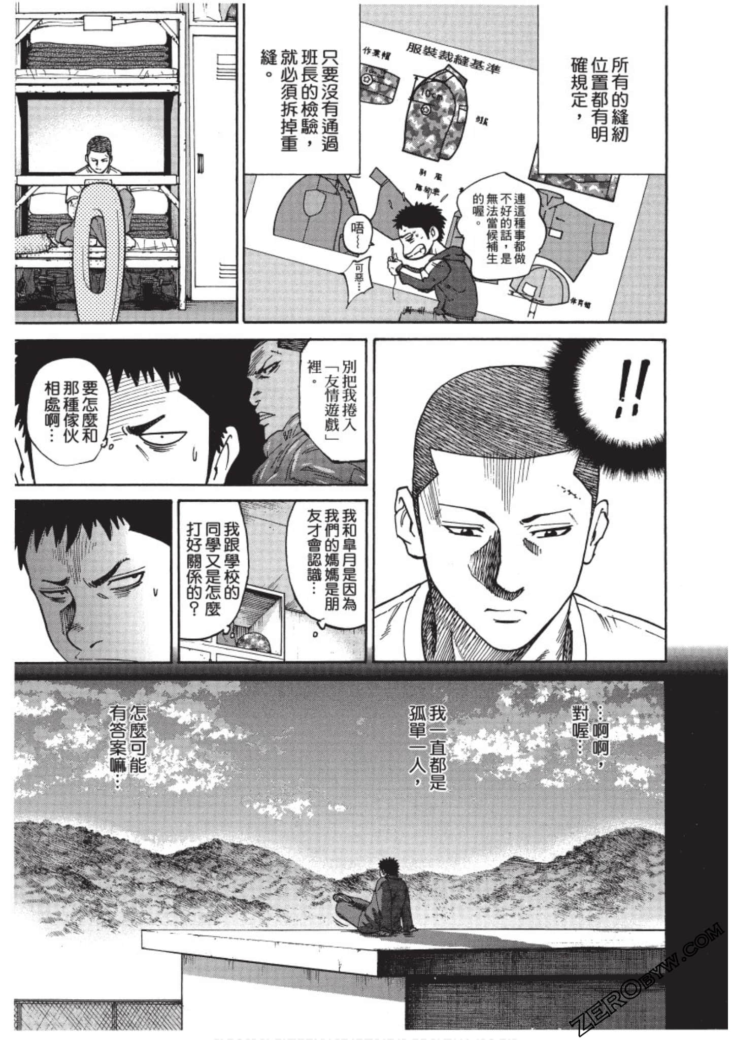 Page 168