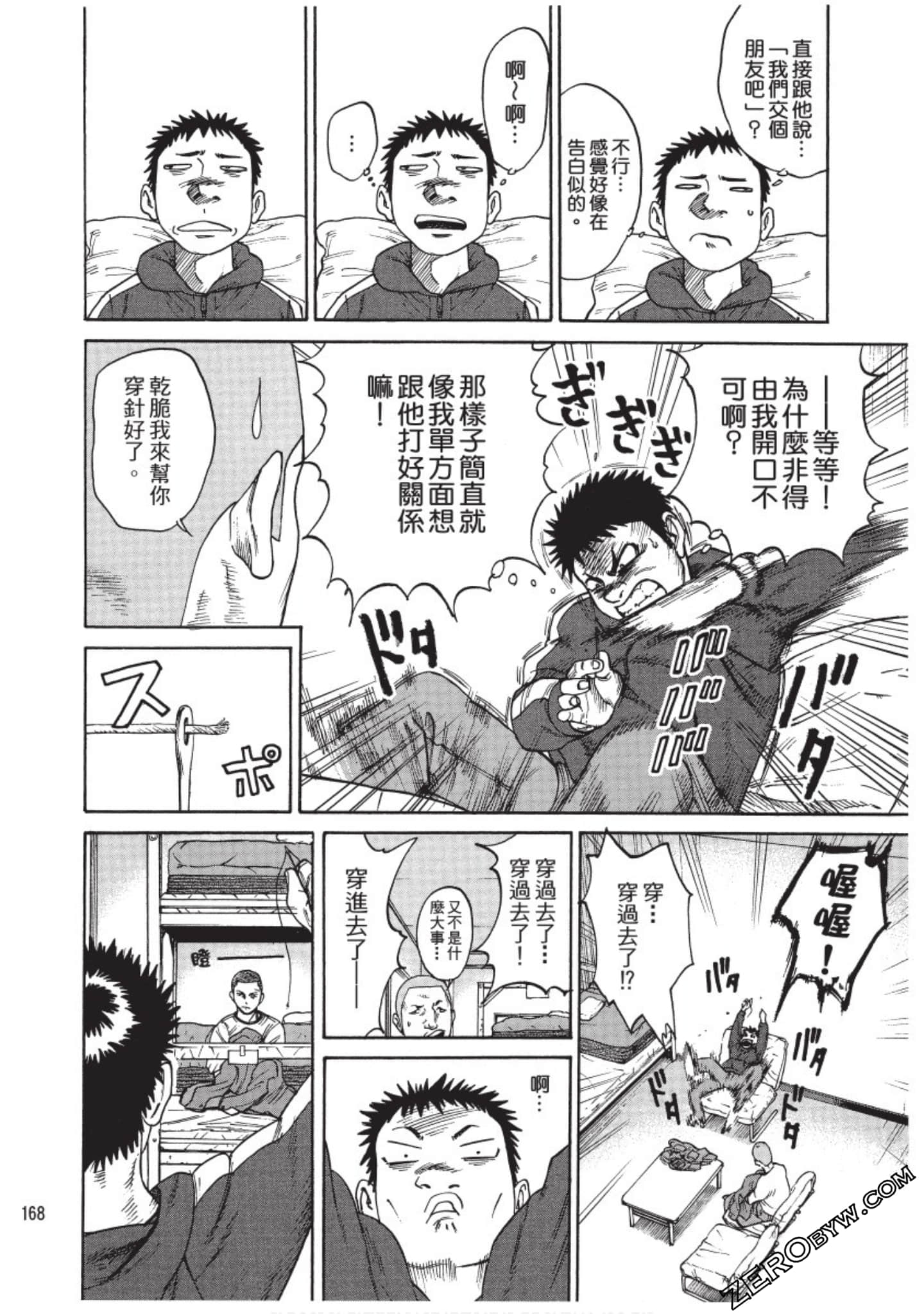 Page 169