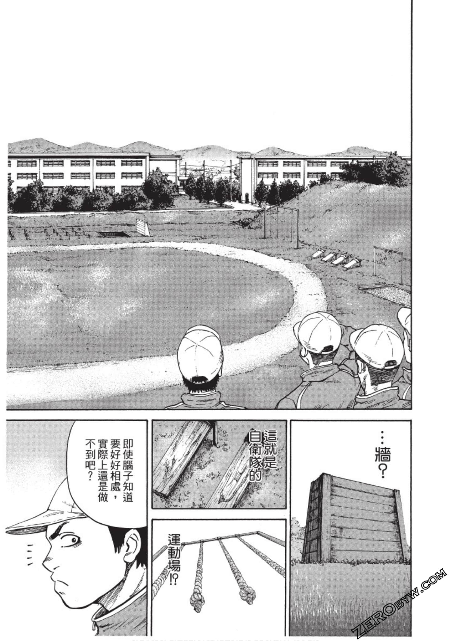 Page 172