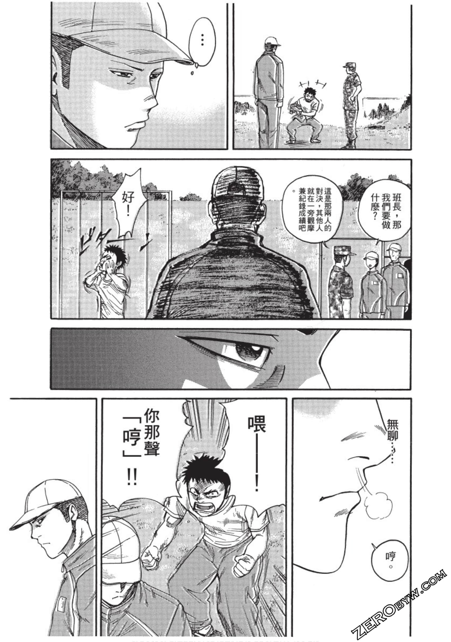 Page 176