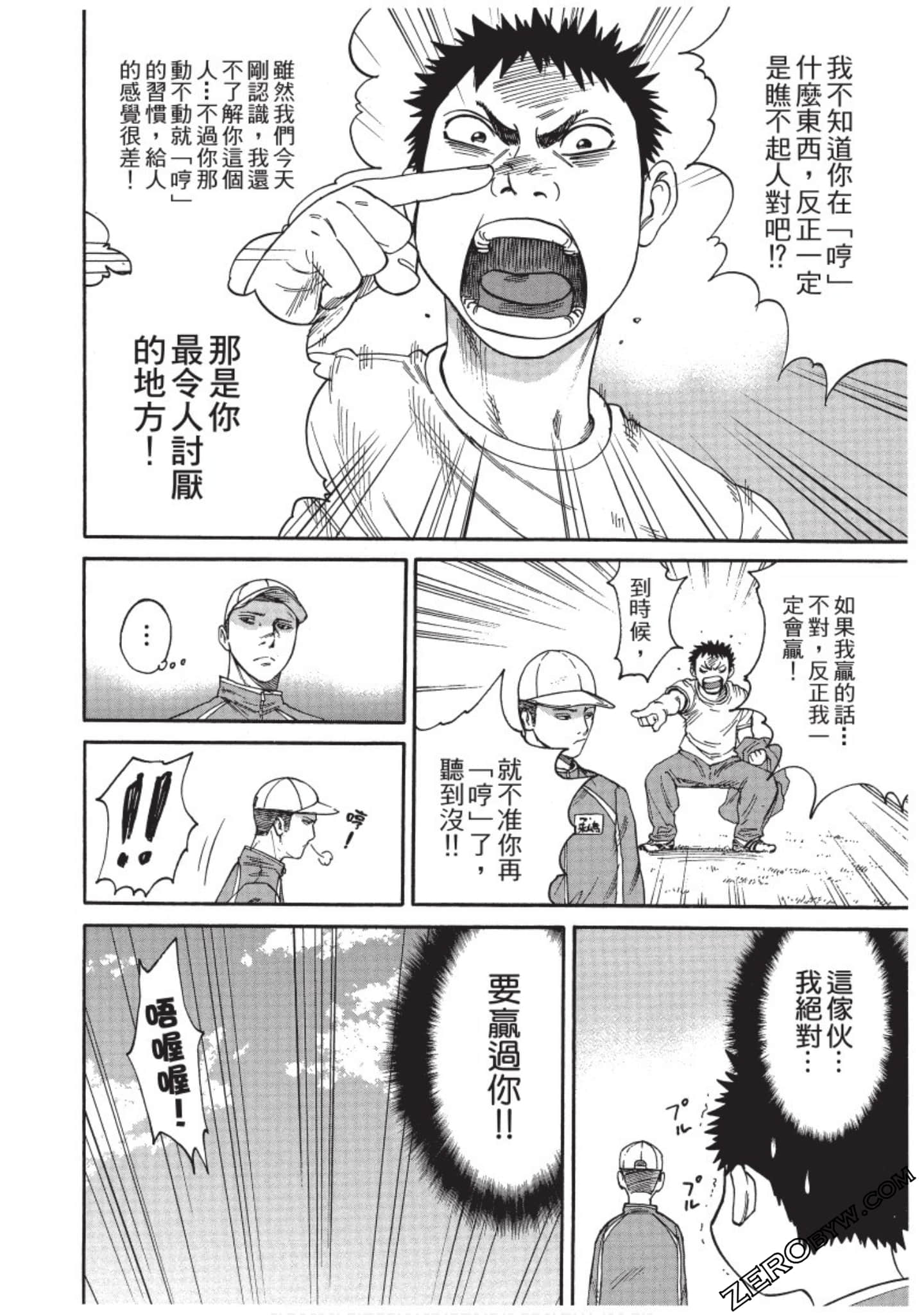 Page 177