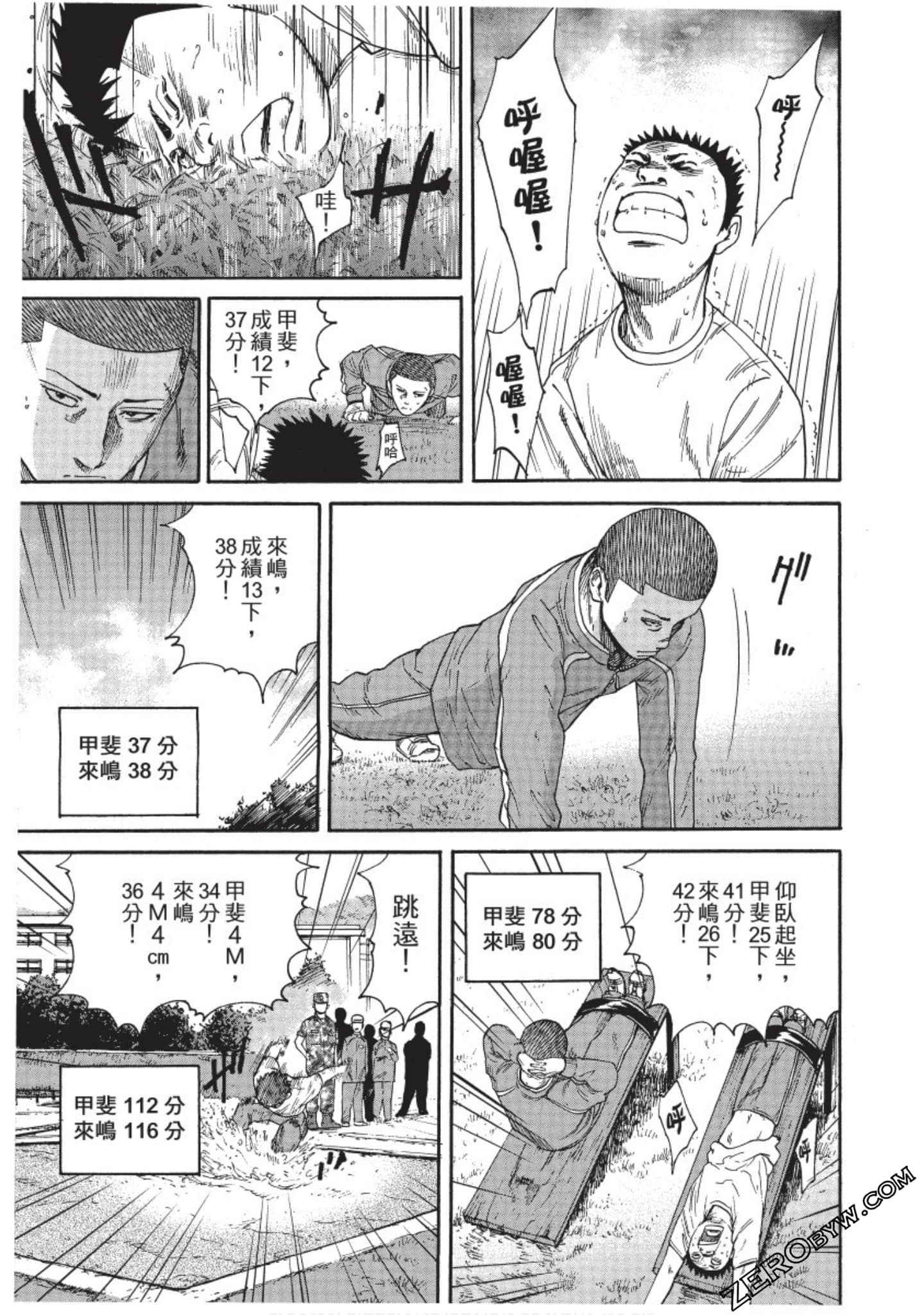Page 178
