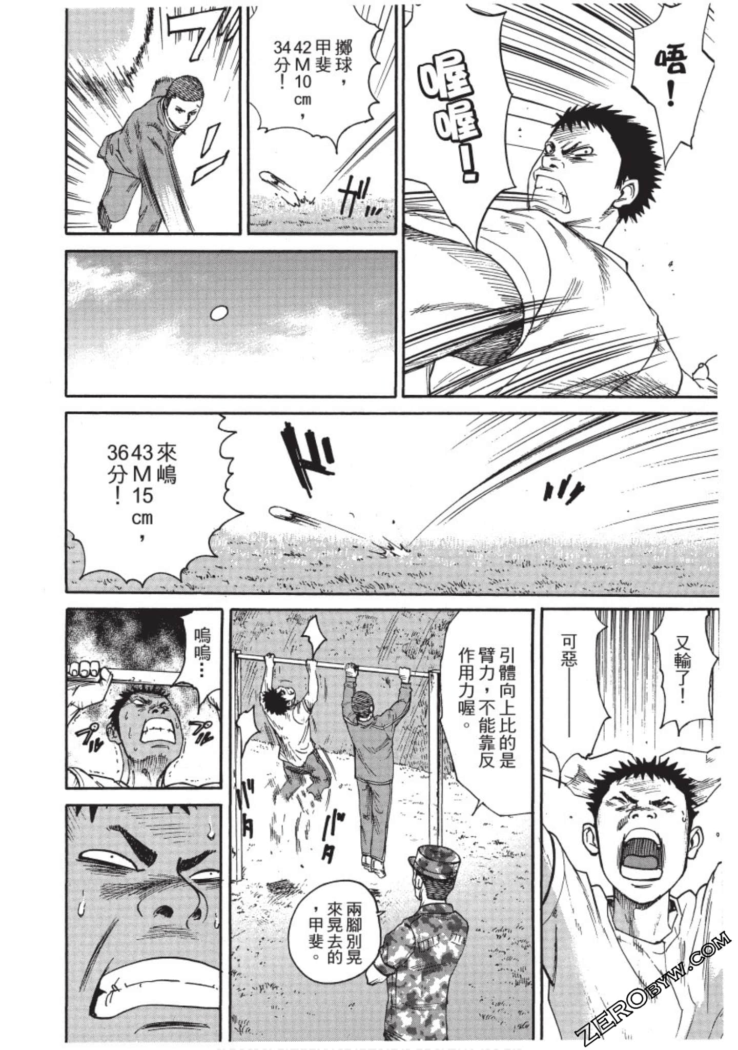 Page 179