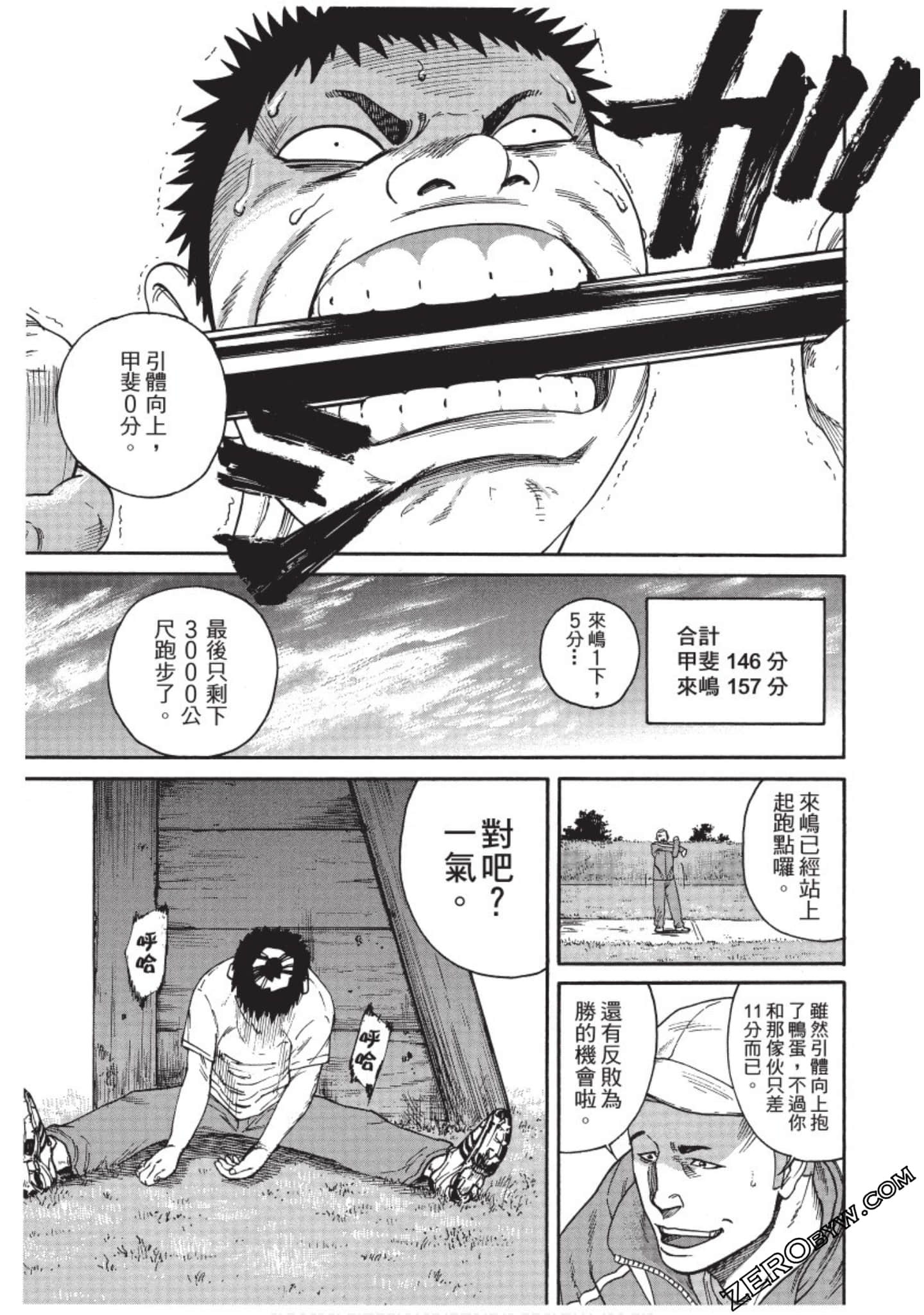 Page 180