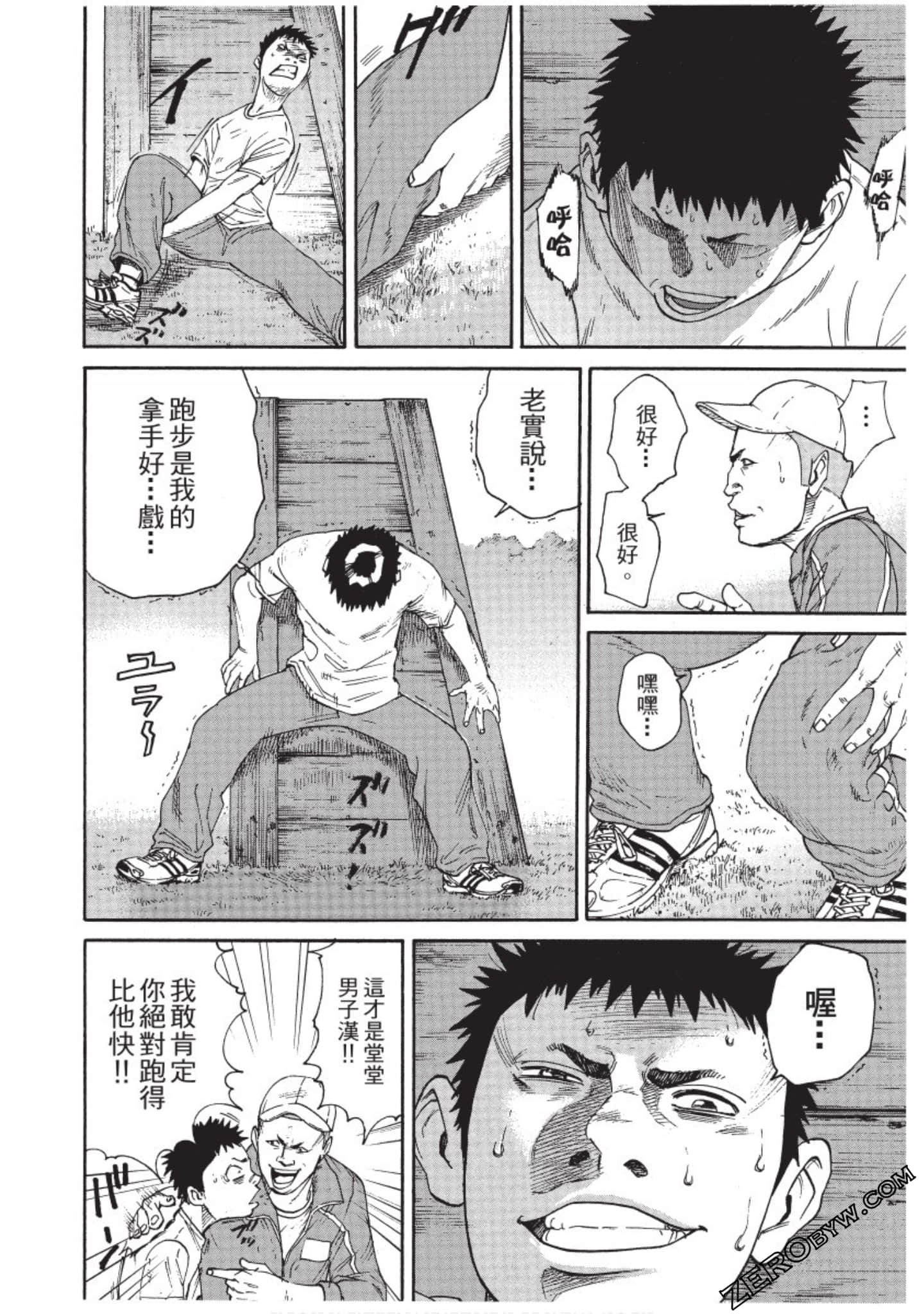 Page 181