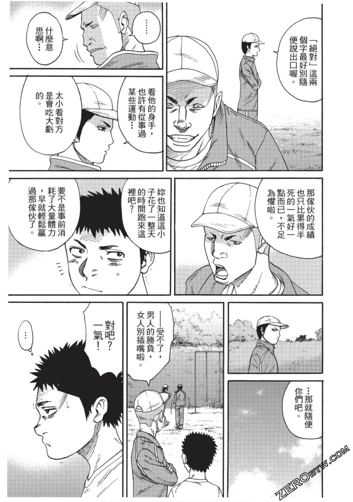 Page 182