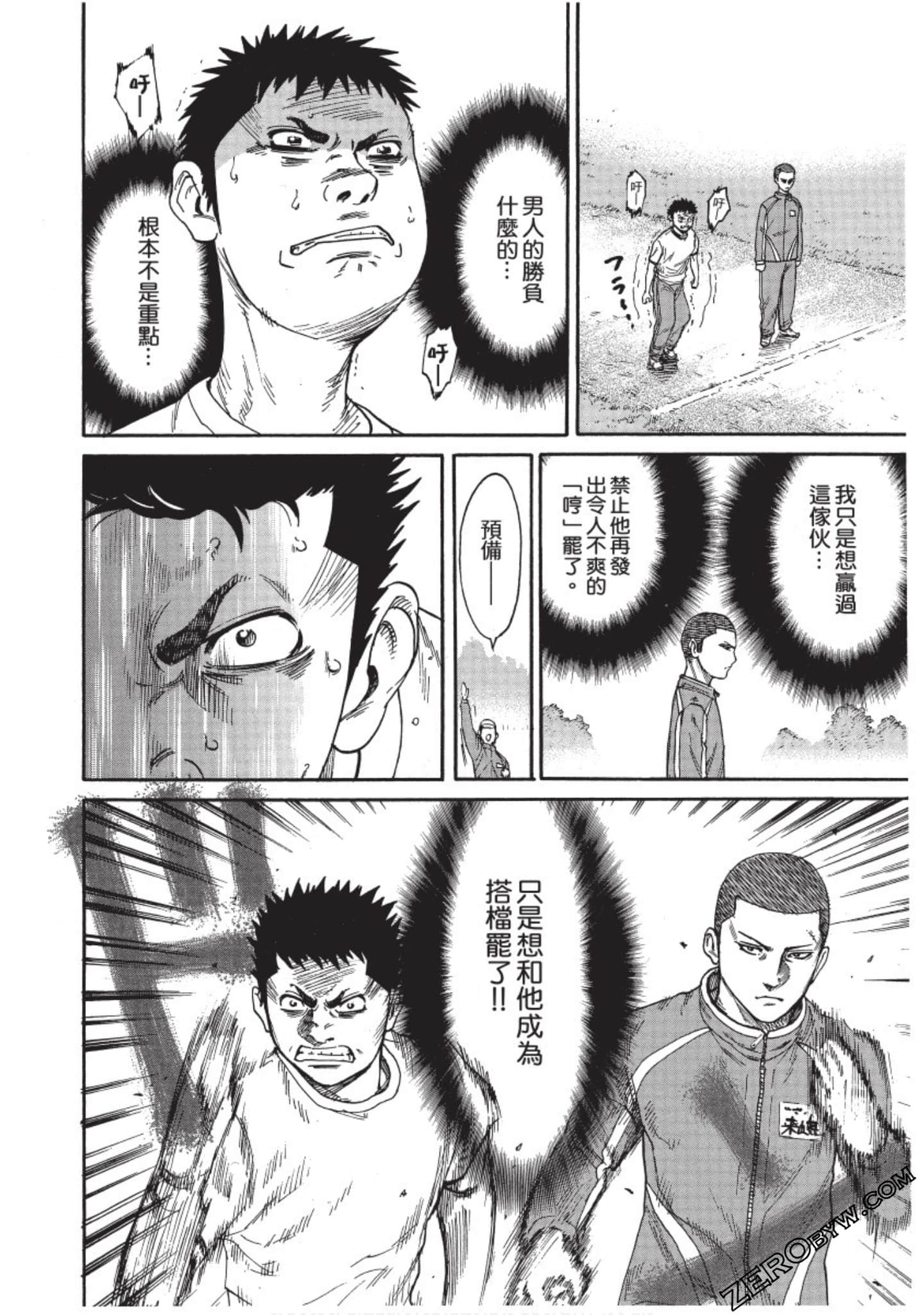 Page 183