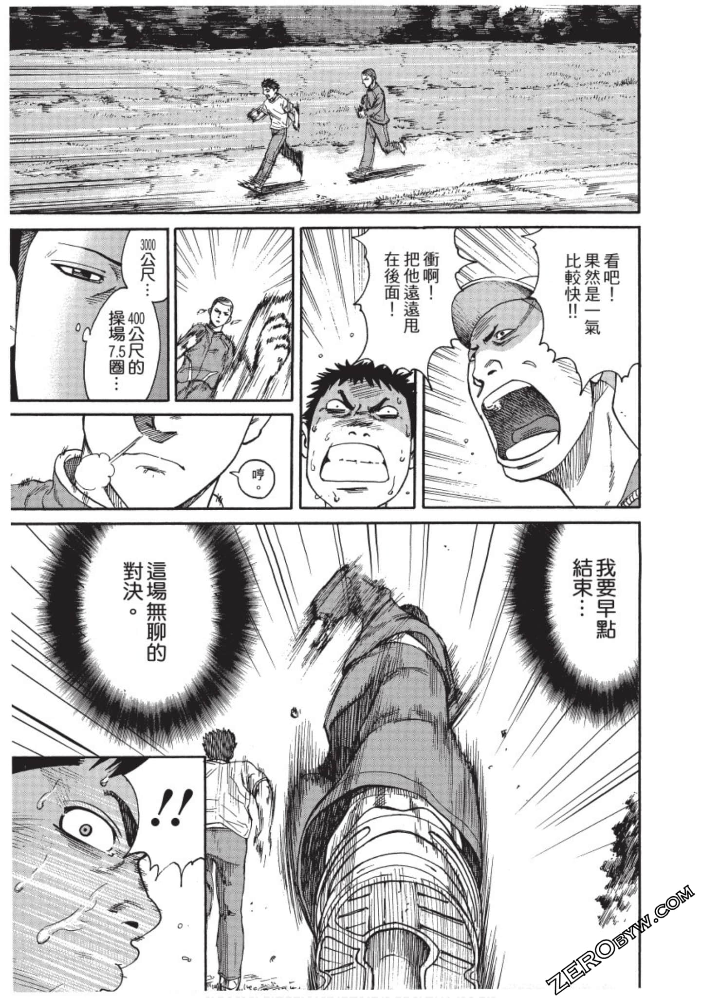 Page 184