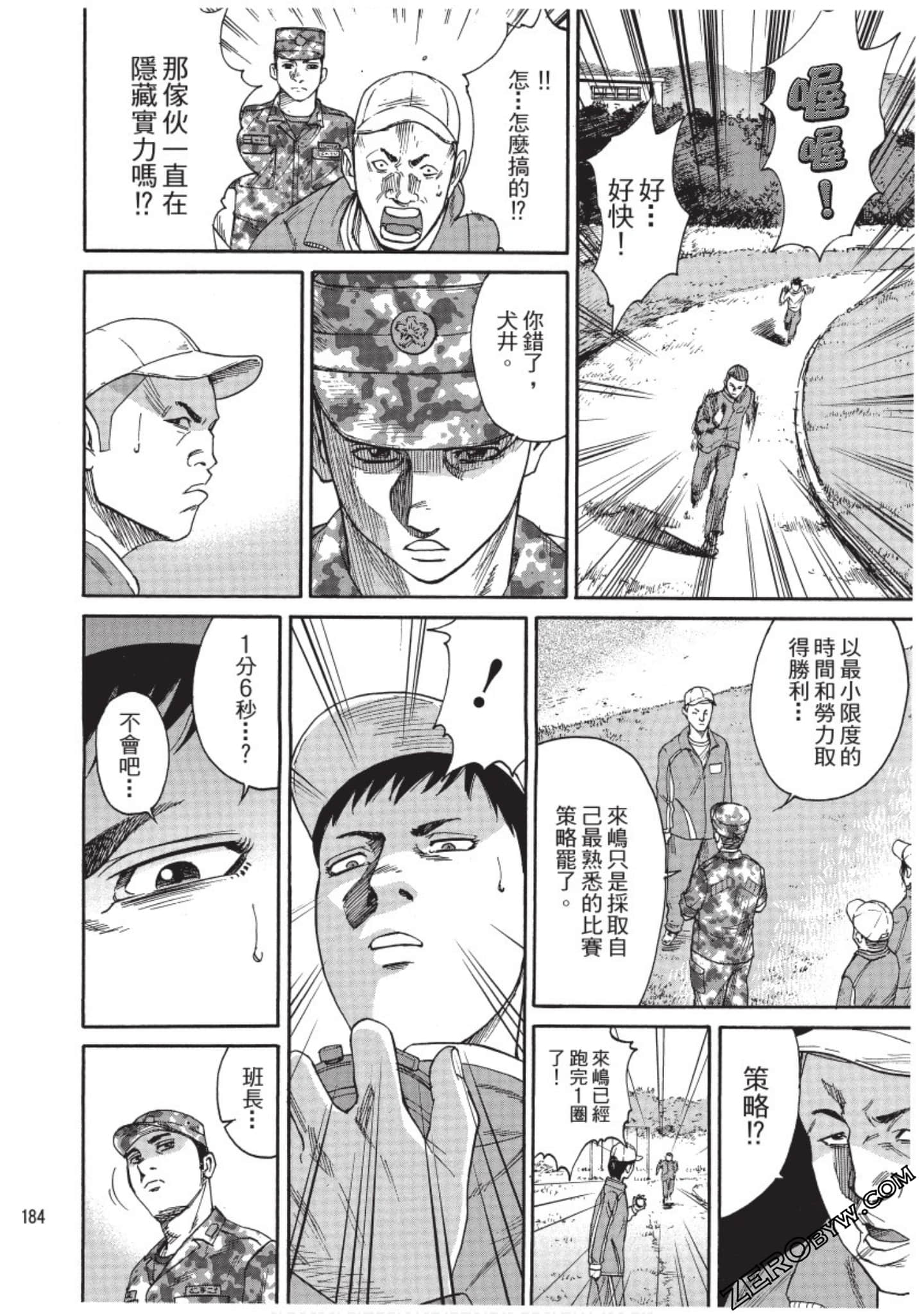 Page 185