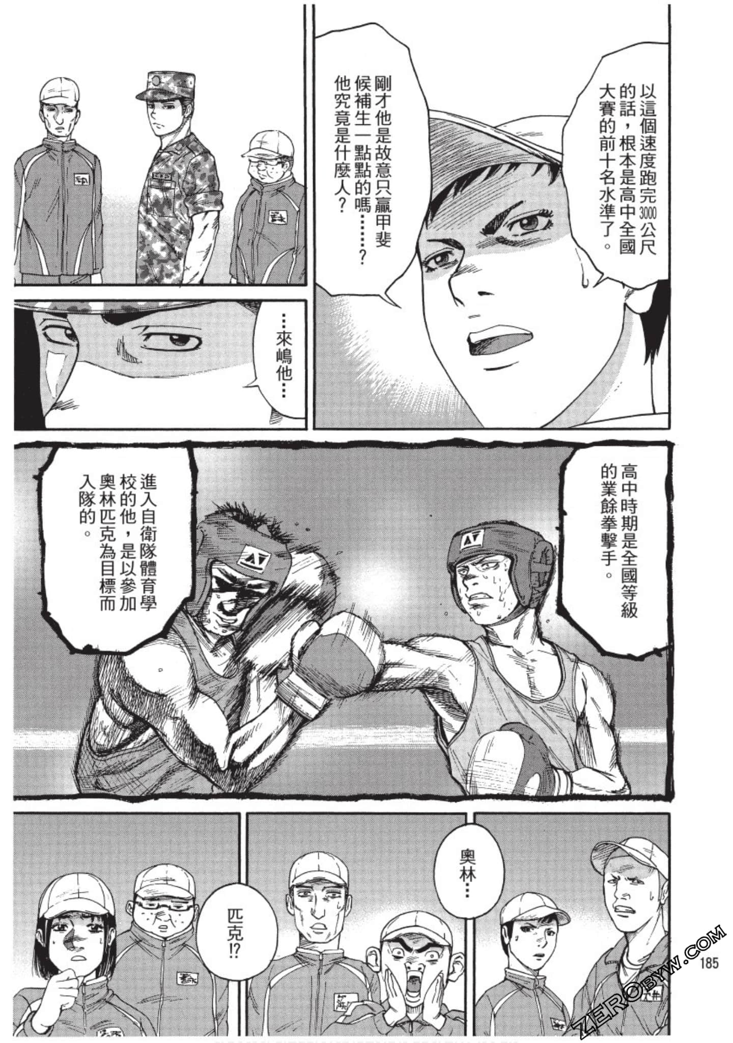 Page 186
