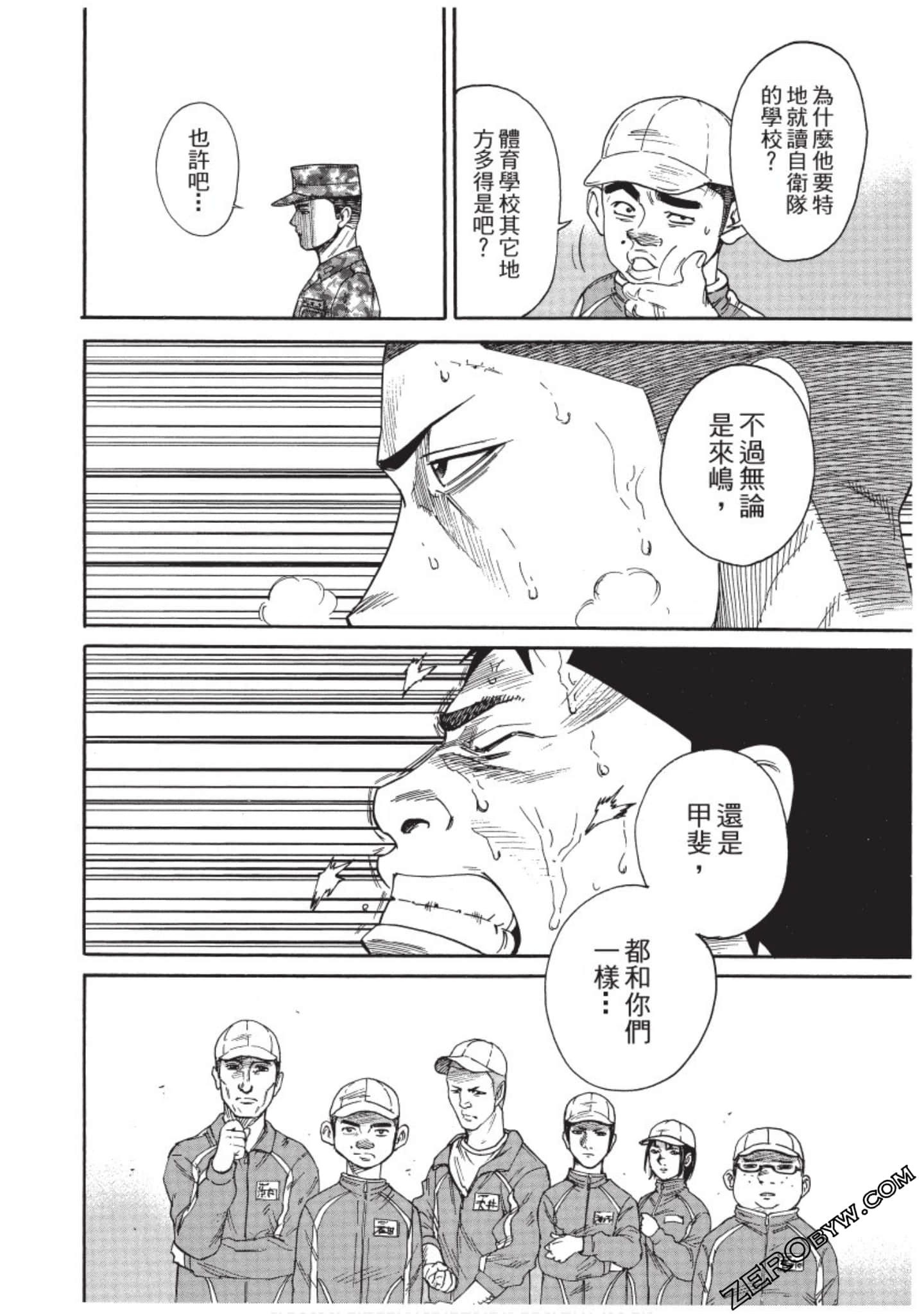 Page 187