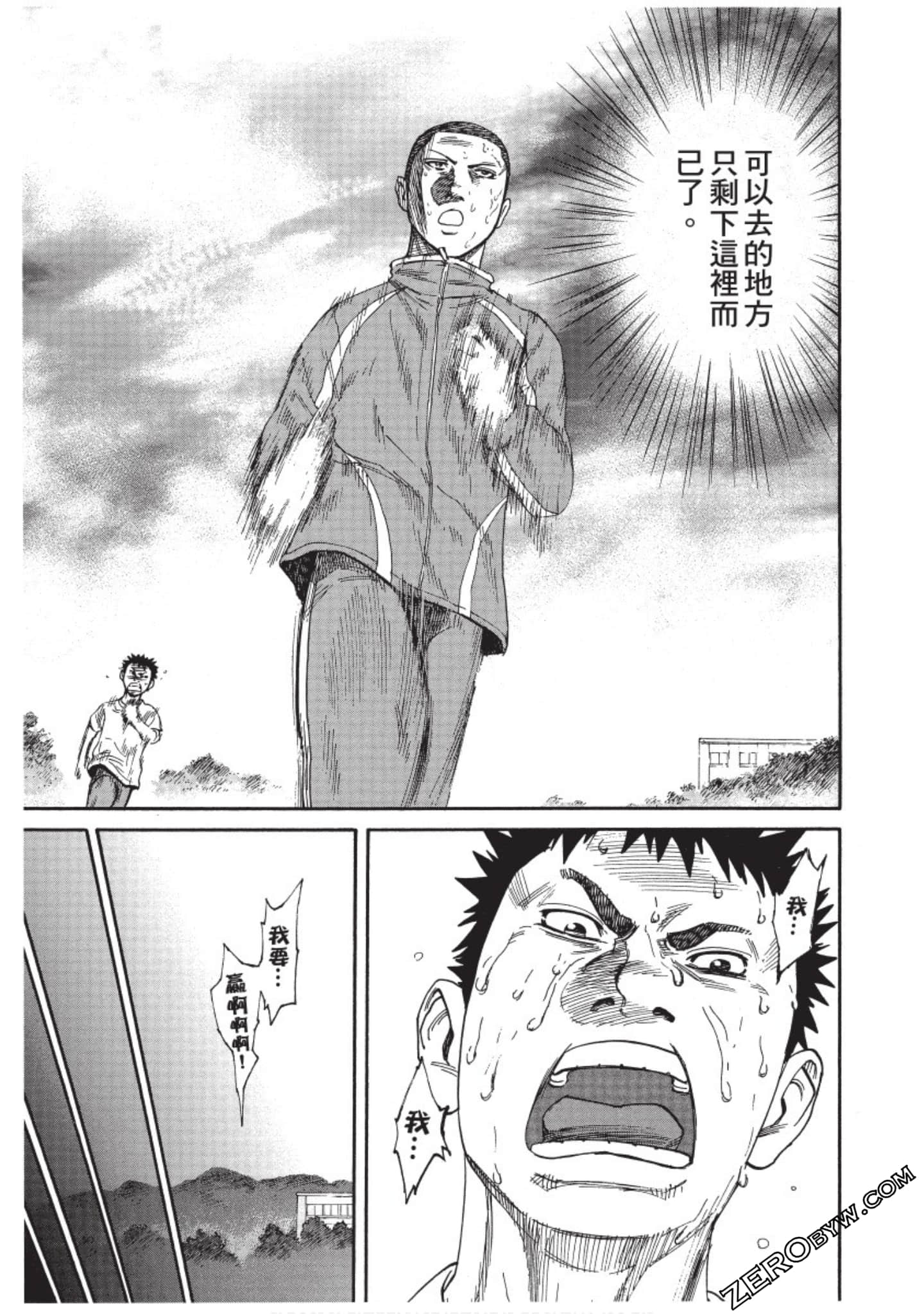 Page 188