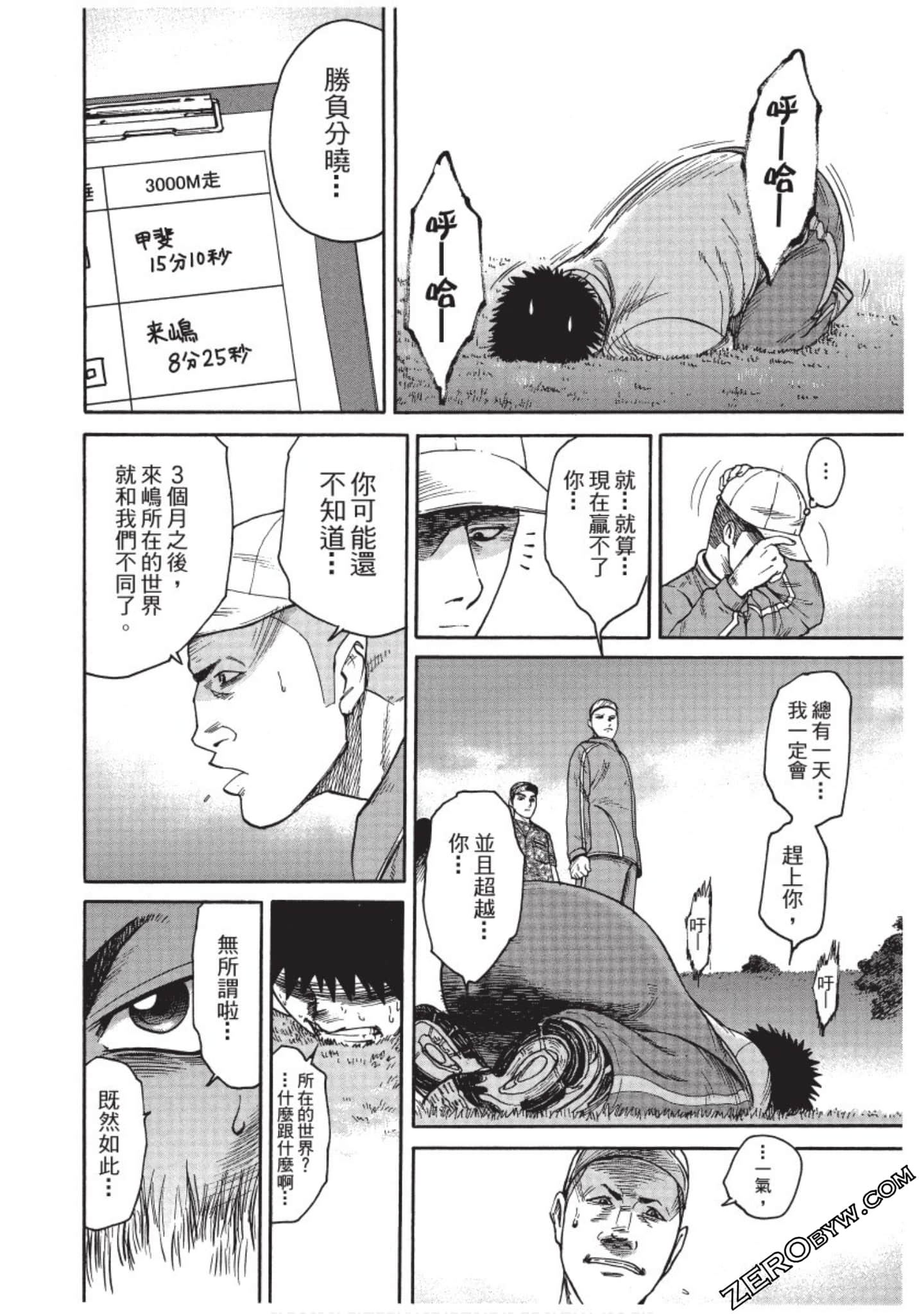 Page 189