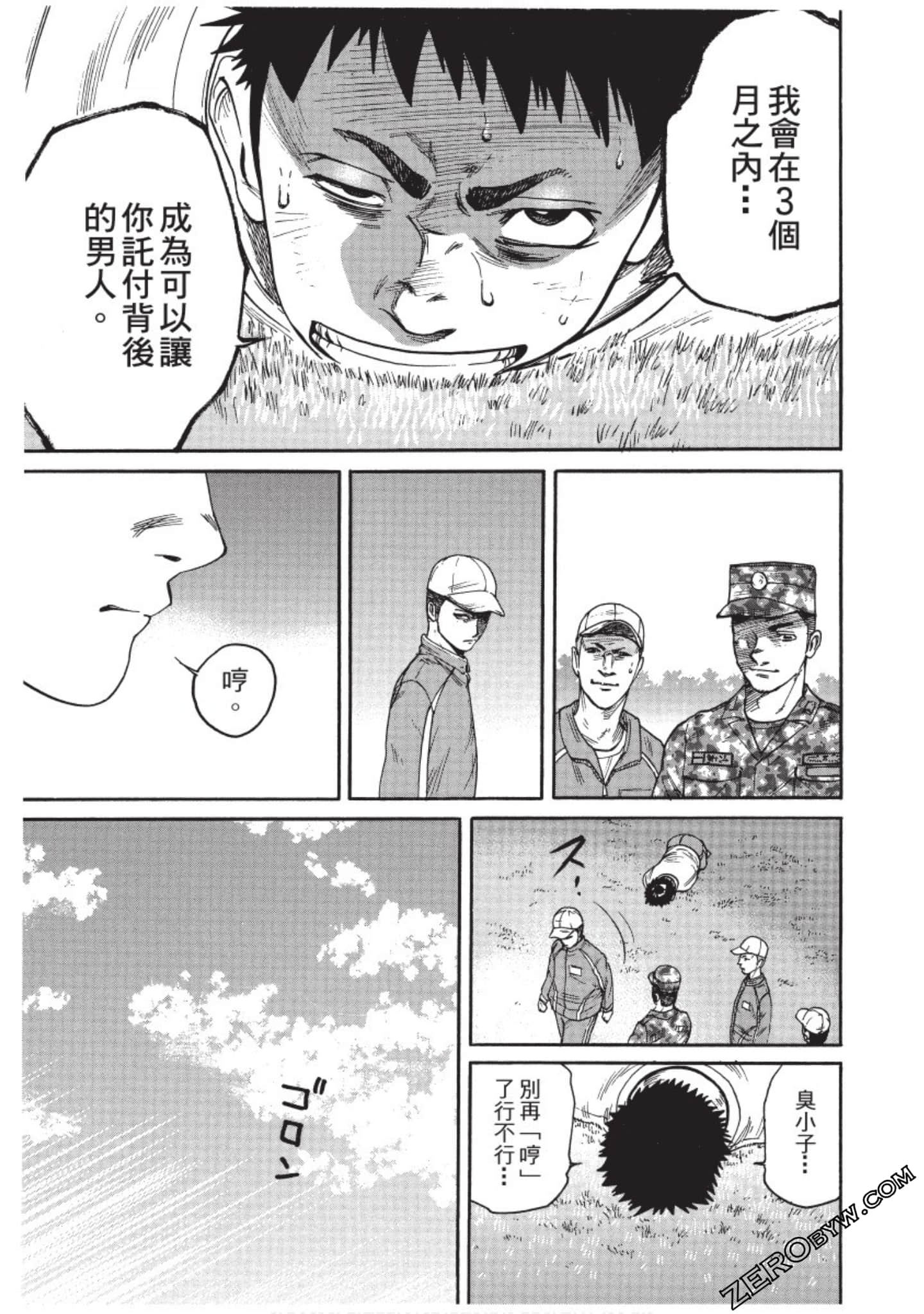 Page 190