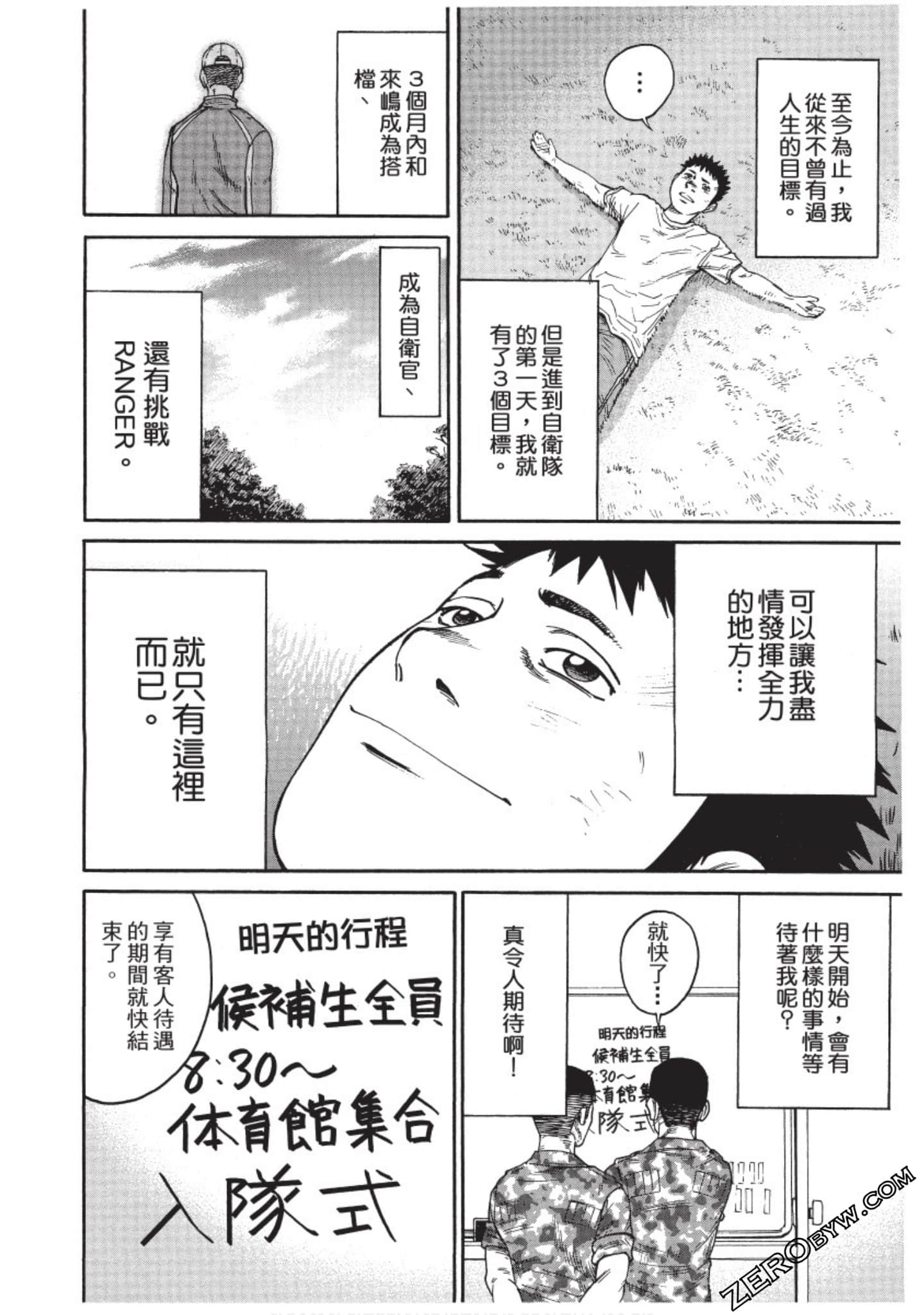 Page 191