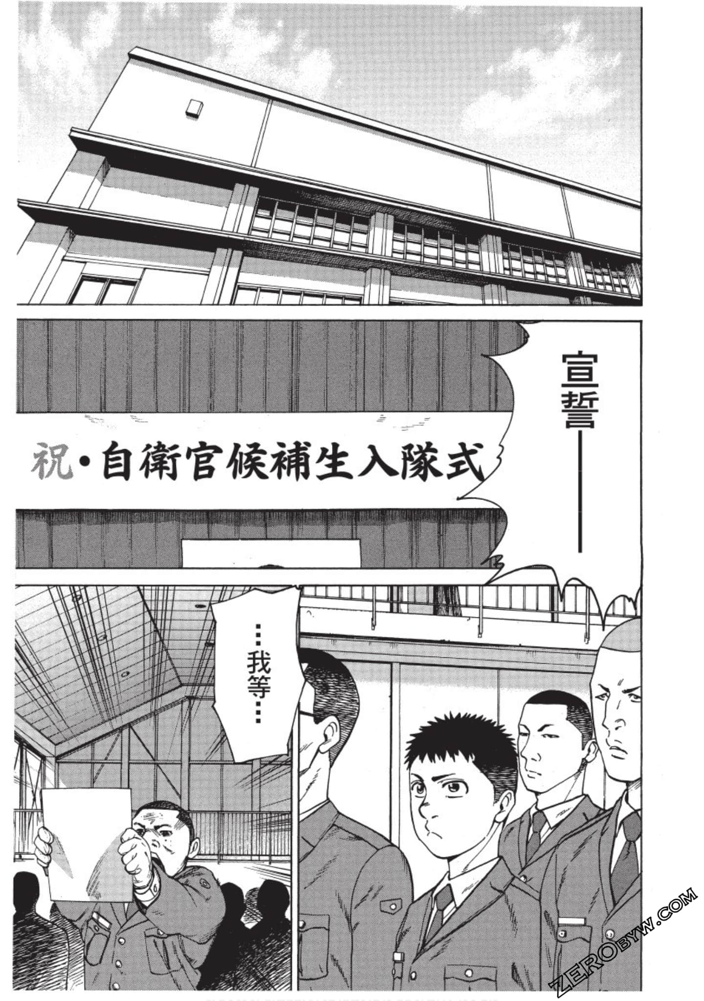 Page 192