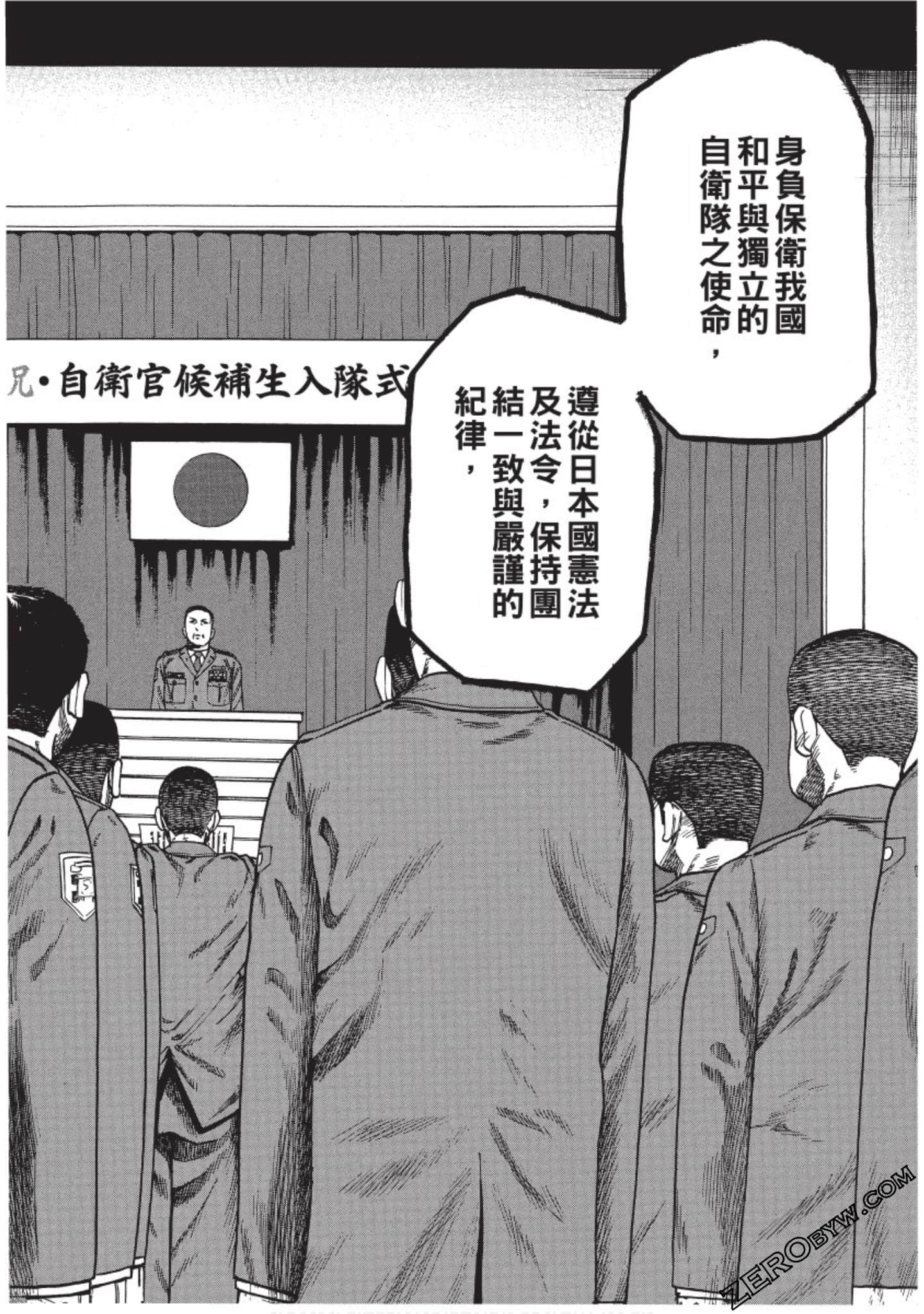 Page 193