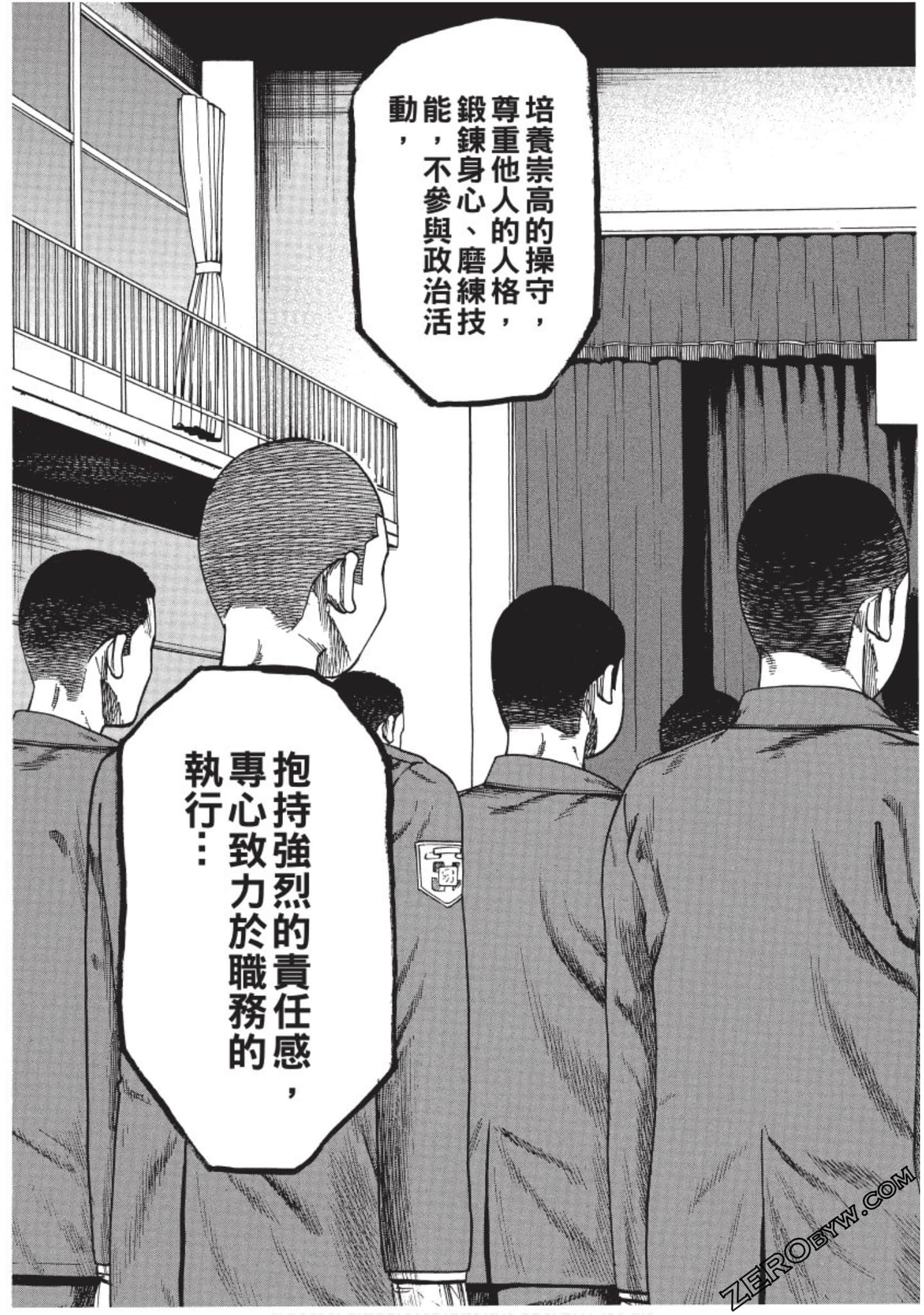 Page 194