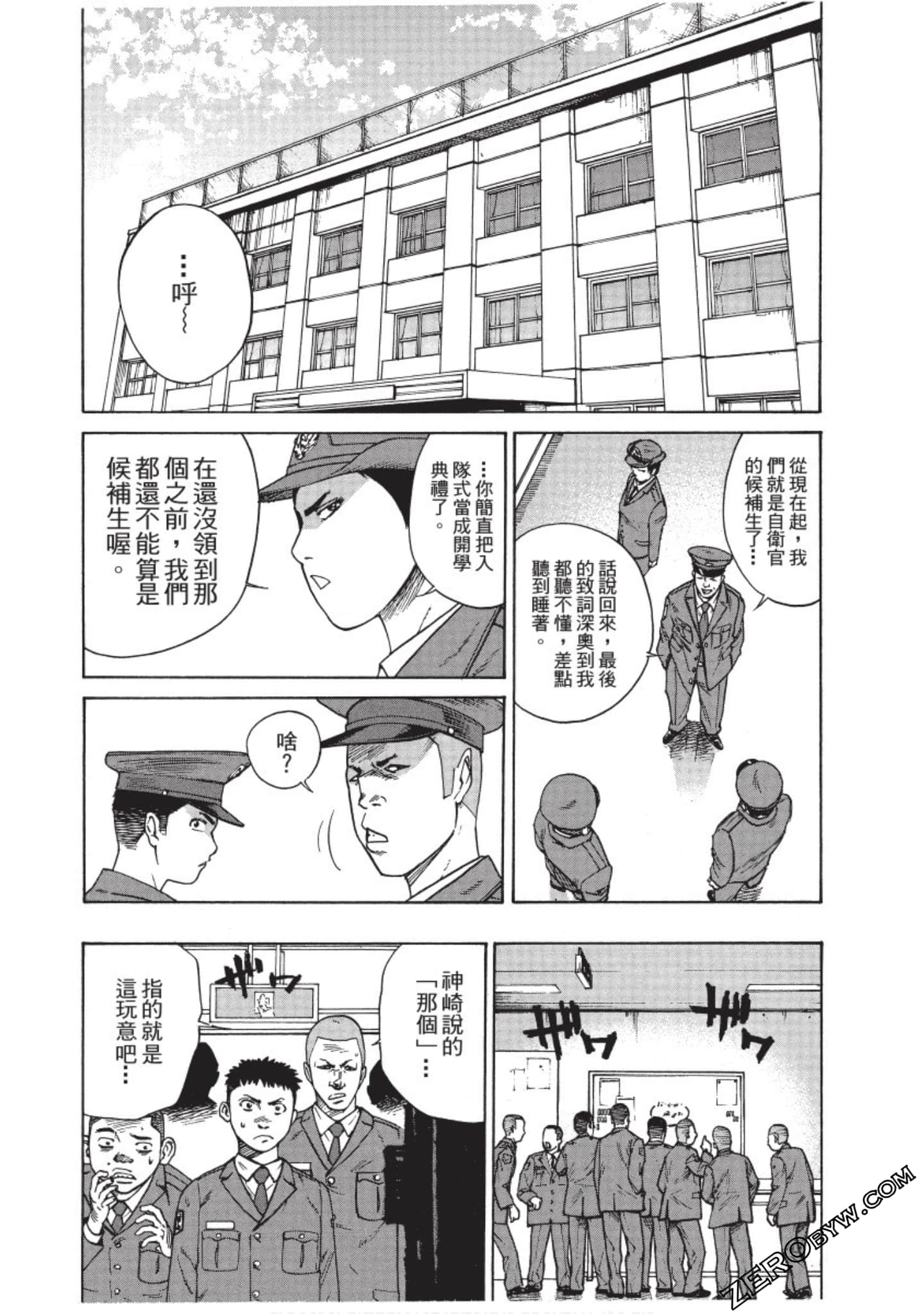 Page 195