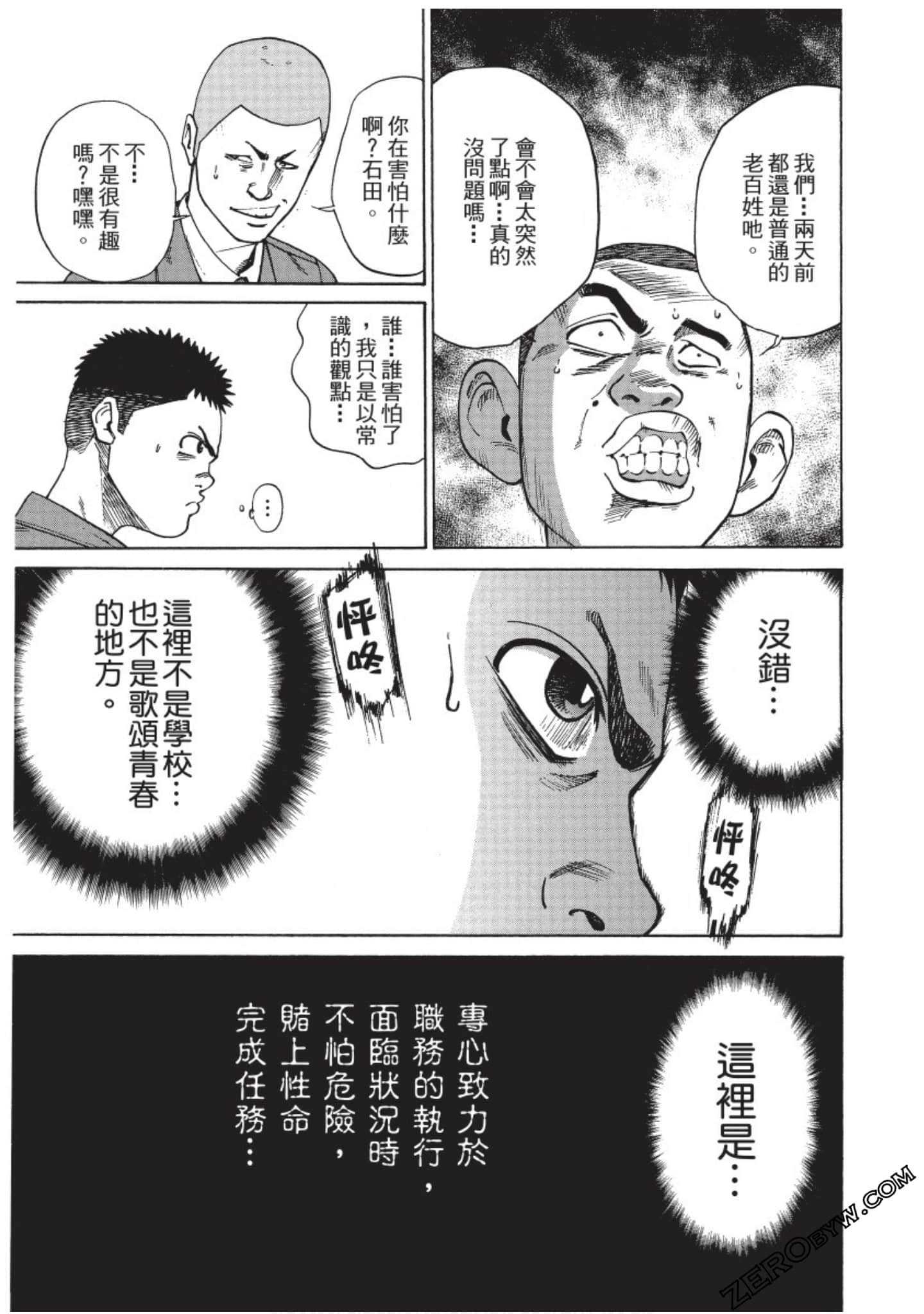 Page 196