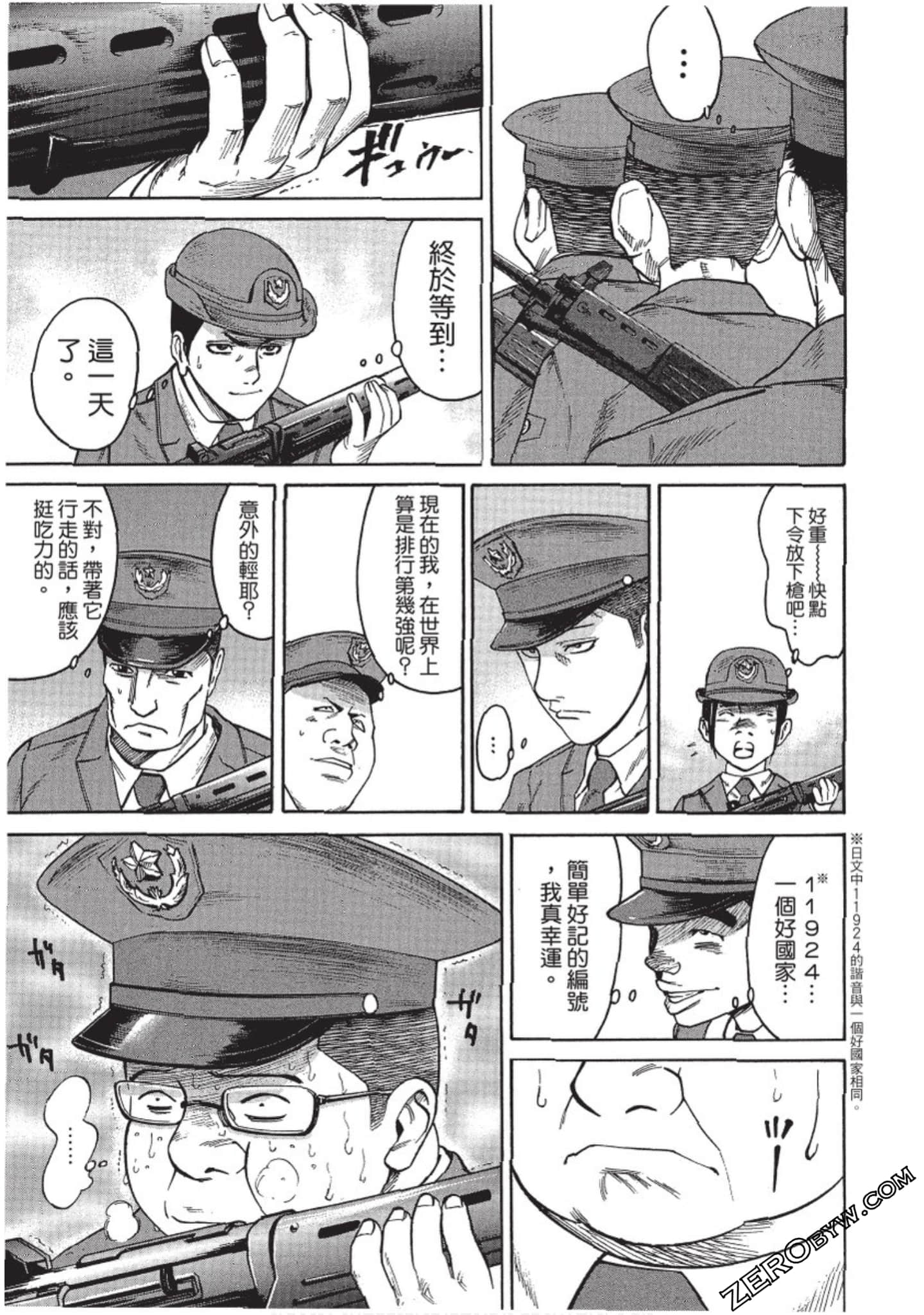 Page 24