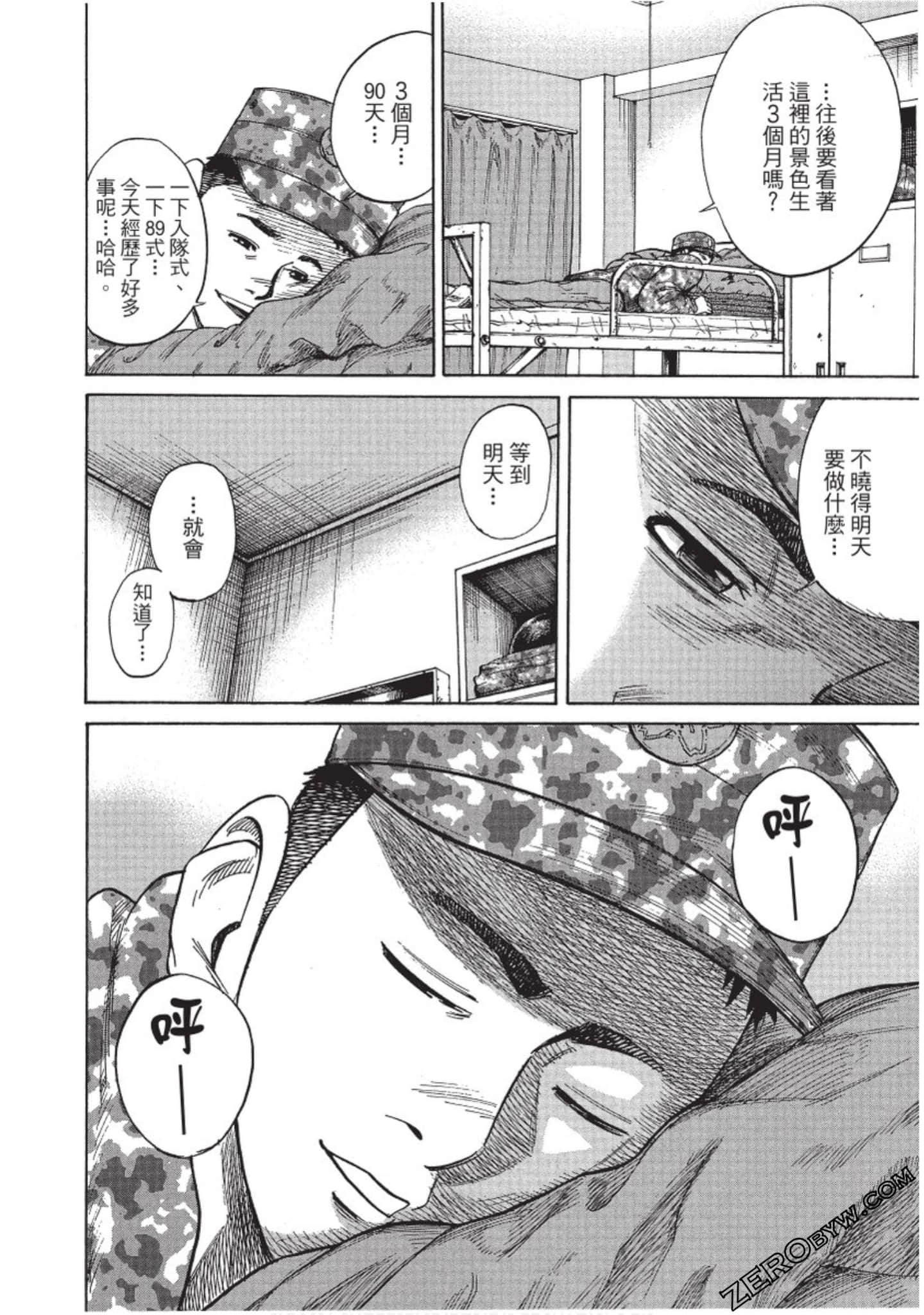 Page 45