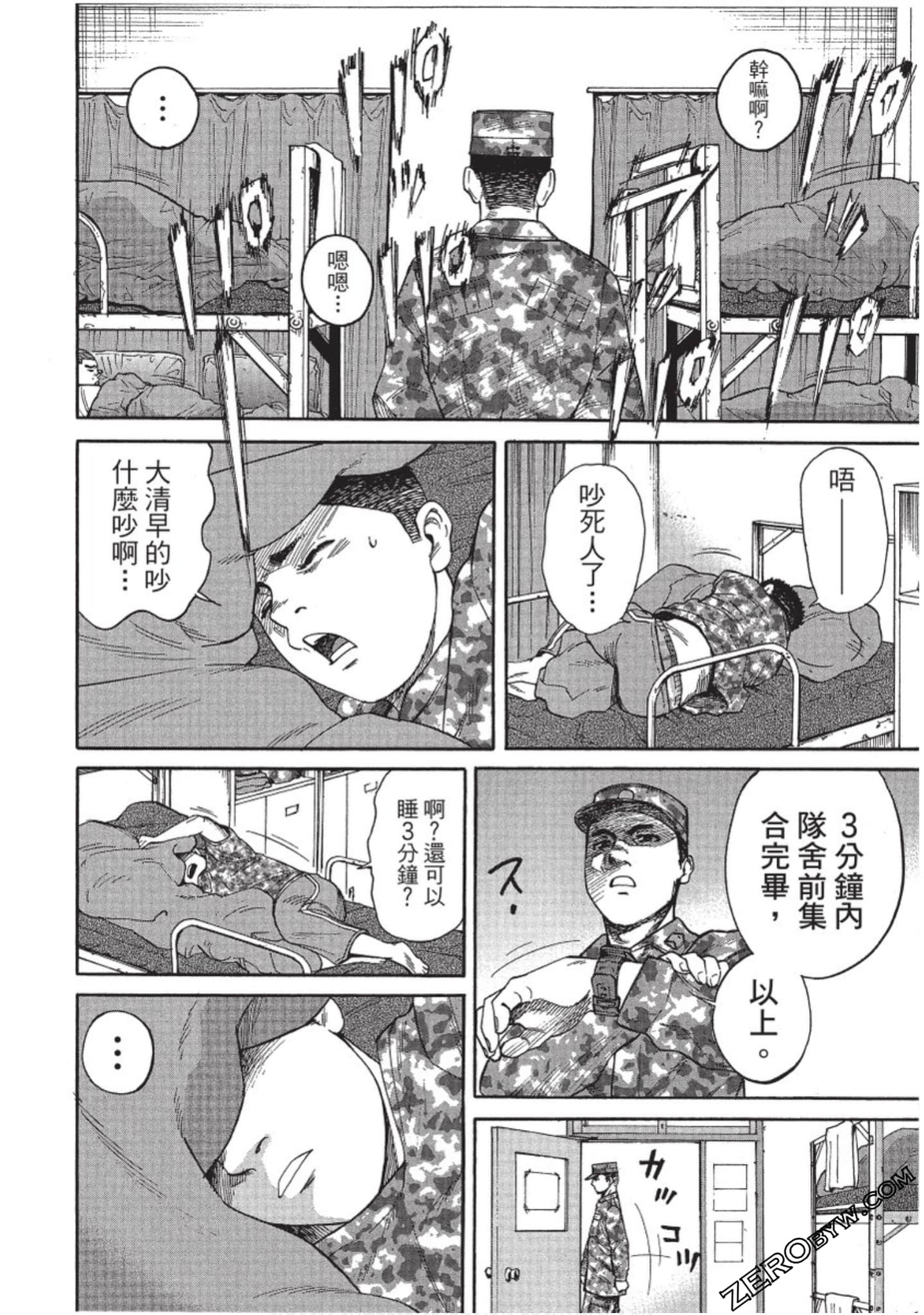 Page 49