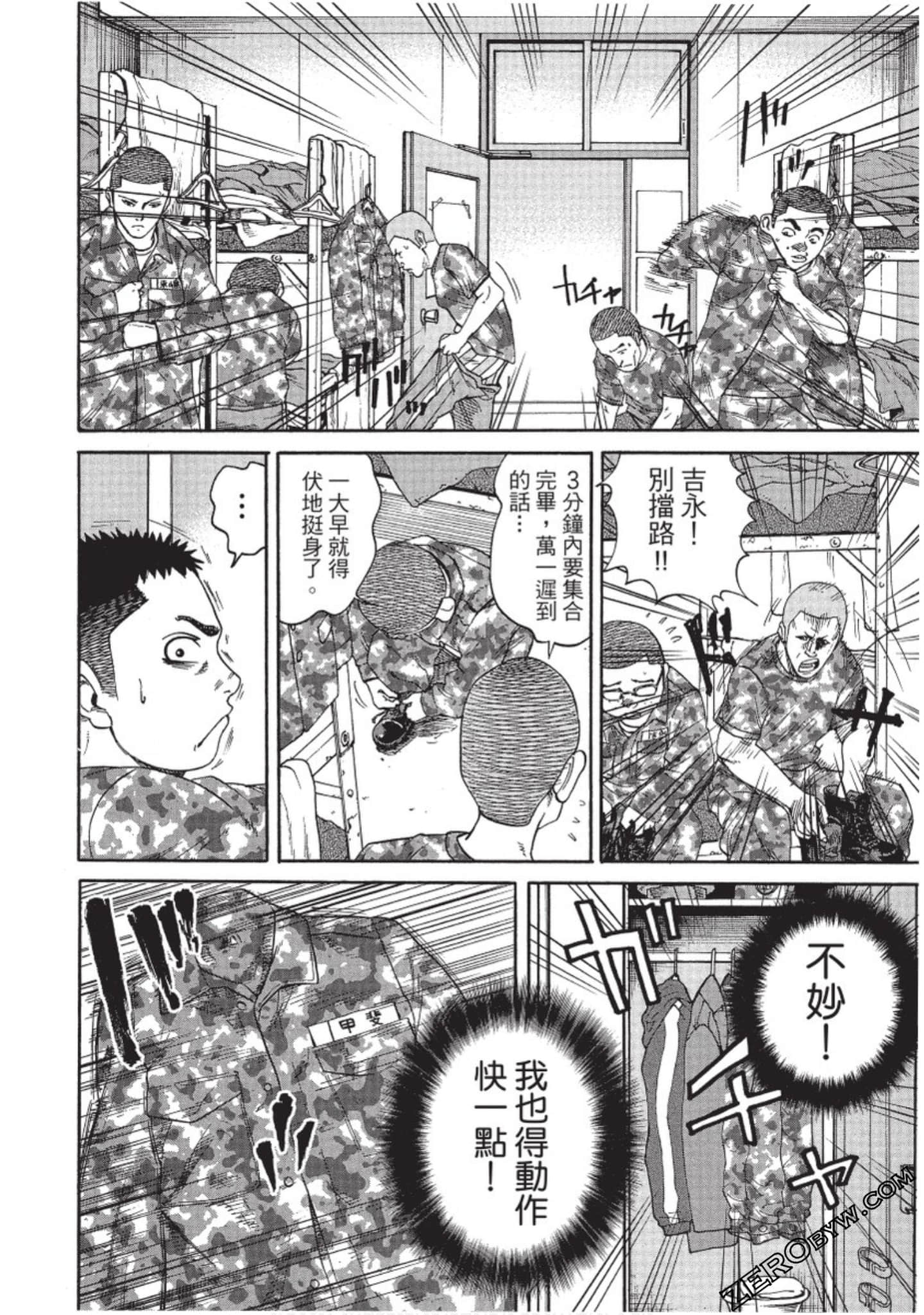 Page 51