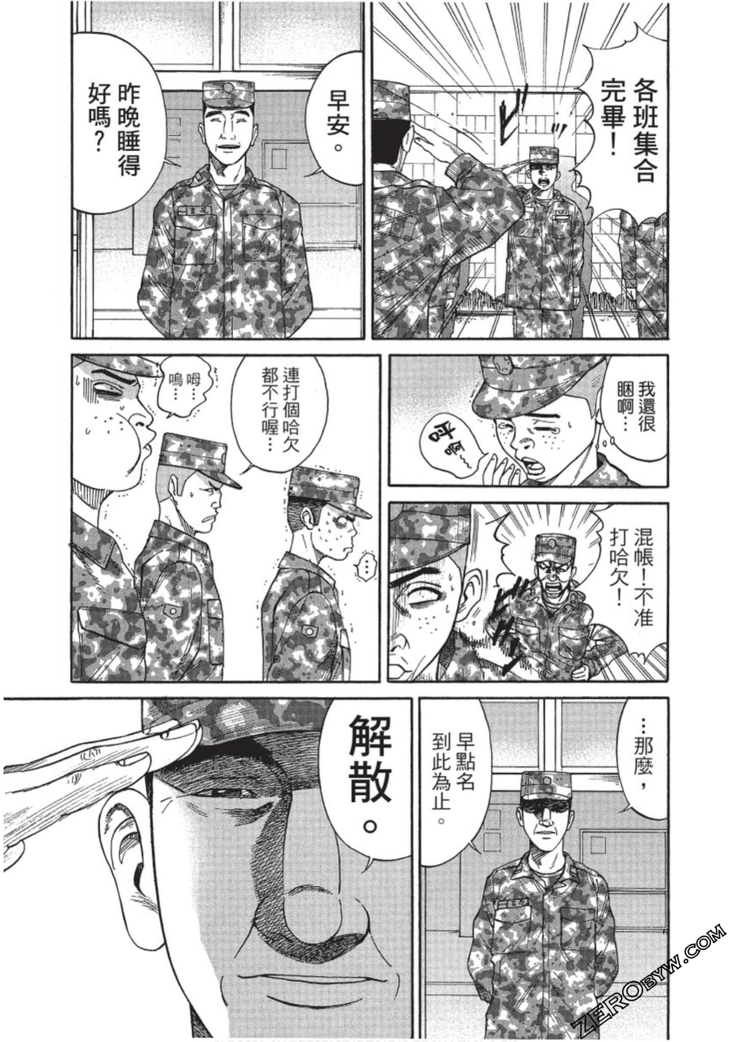 Page 54