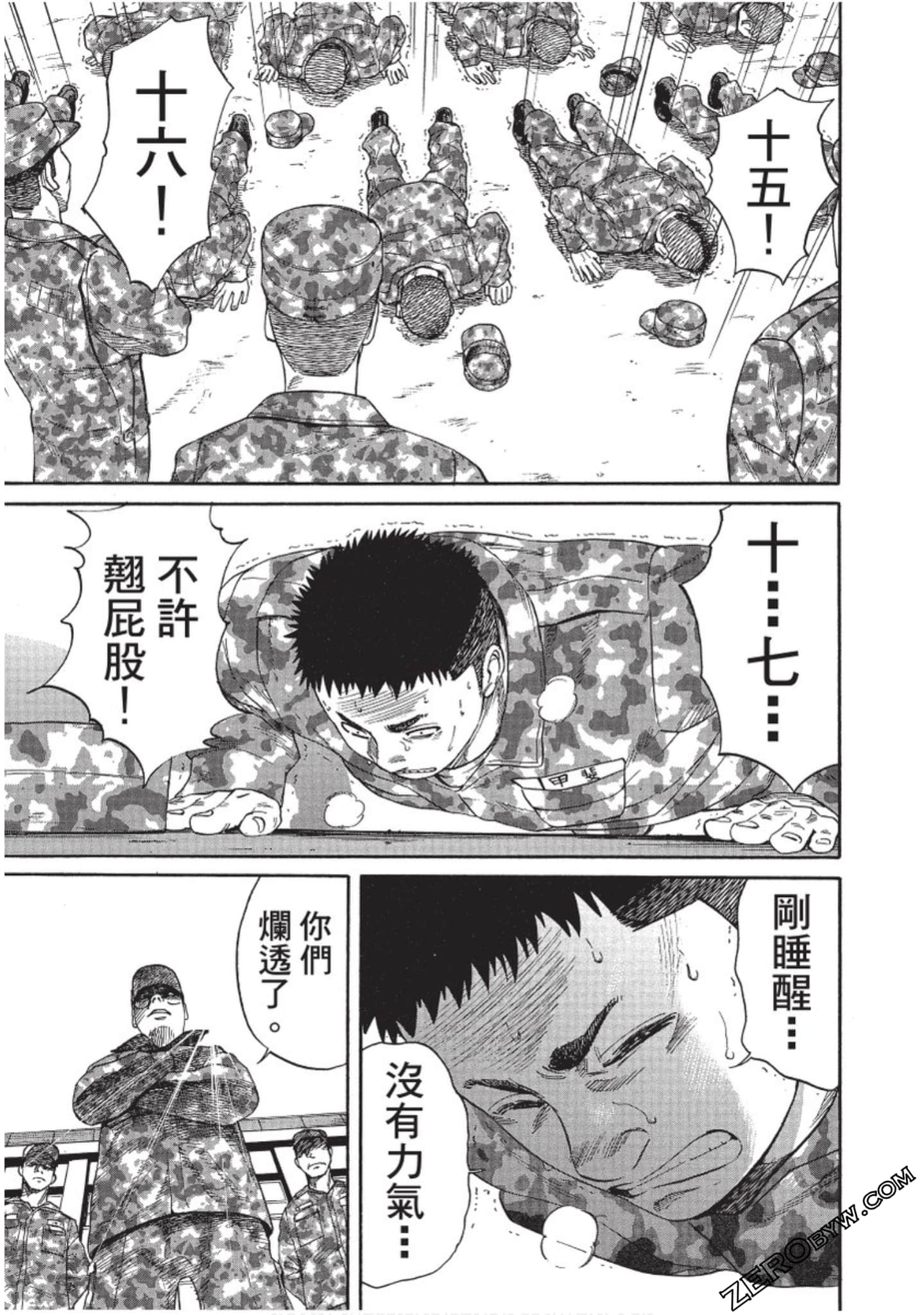 Page 56
