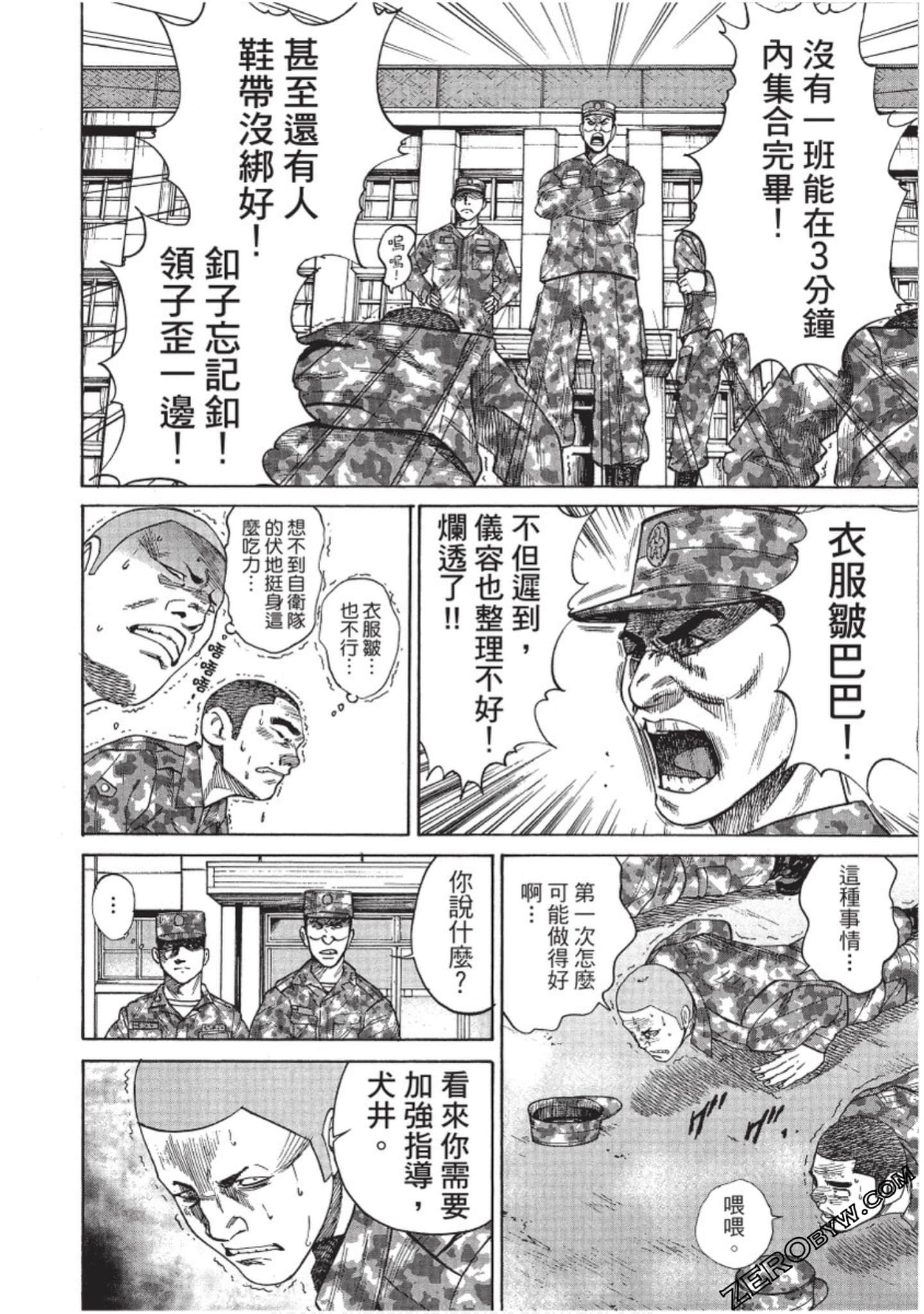 Page 57