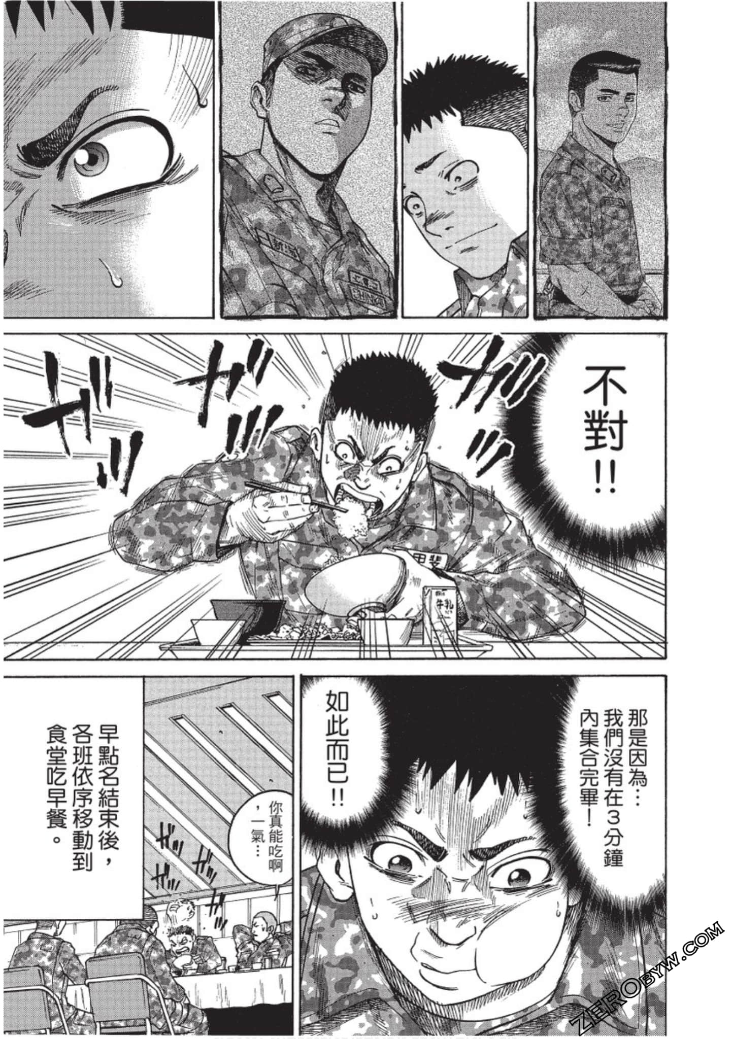 Page 60