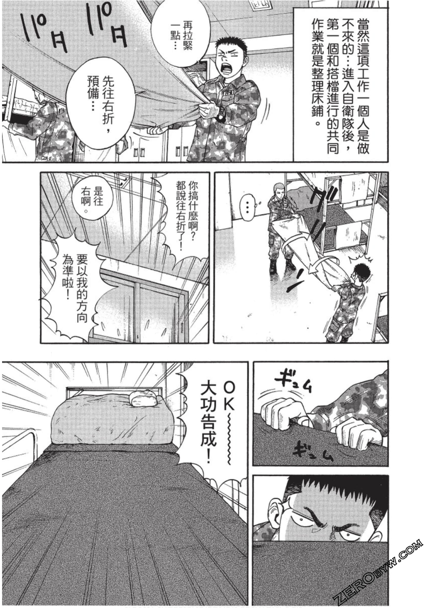 Page 62