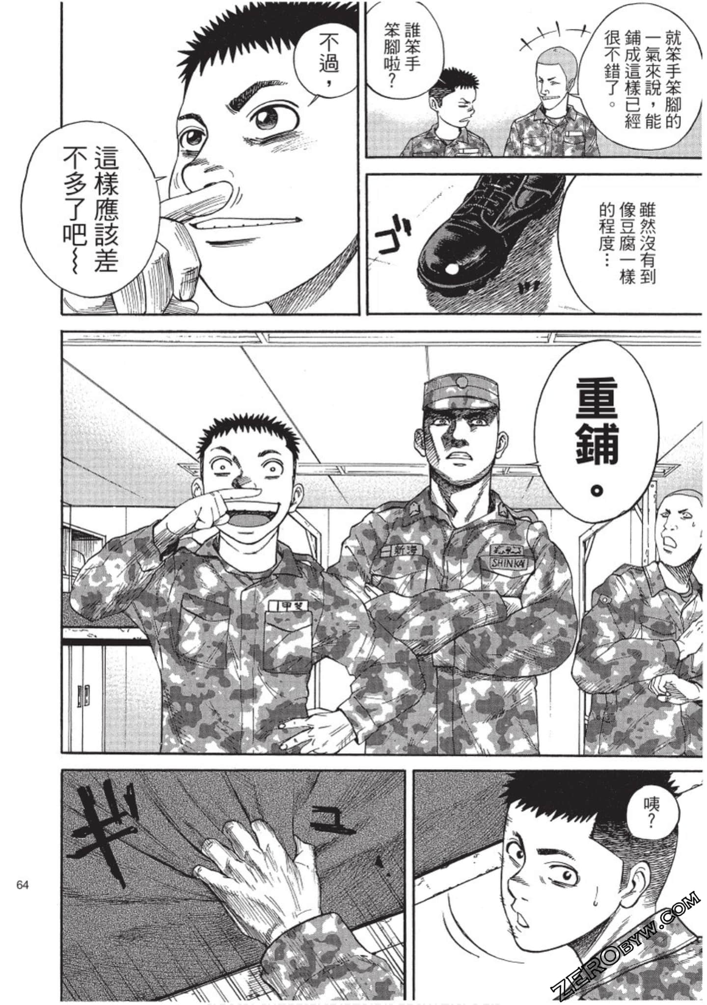 Page 63