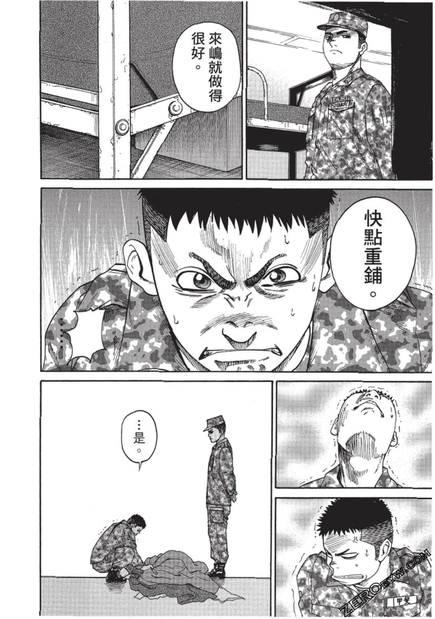 Page 67